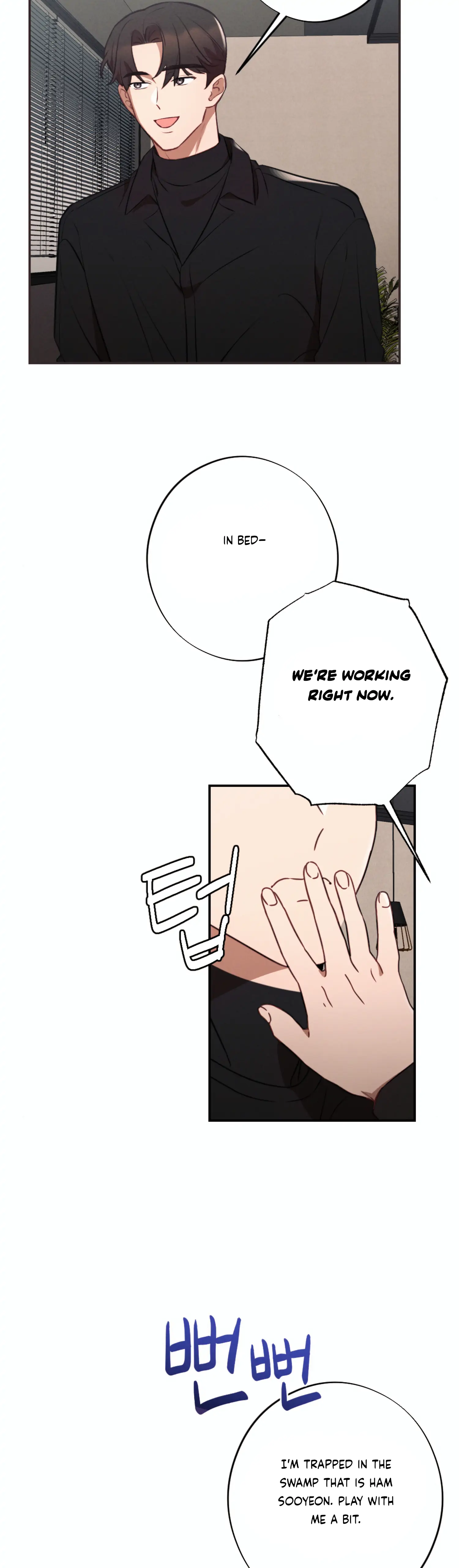 More! Intimate Connection Chapter 49 150 14