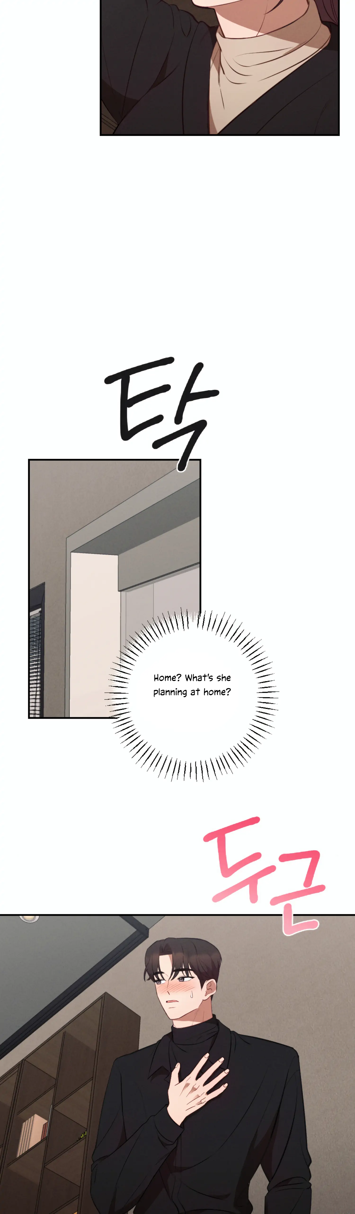 More! Intimate Connection Chapter 49 152 16