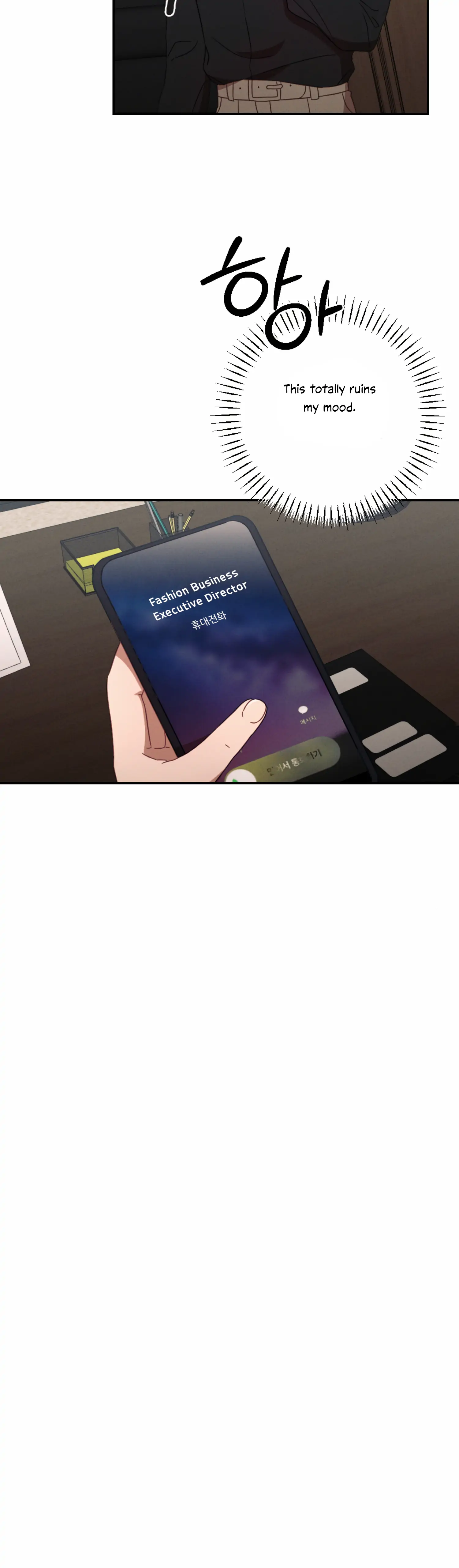 More! Intimate Connection Chapter 49 154 18