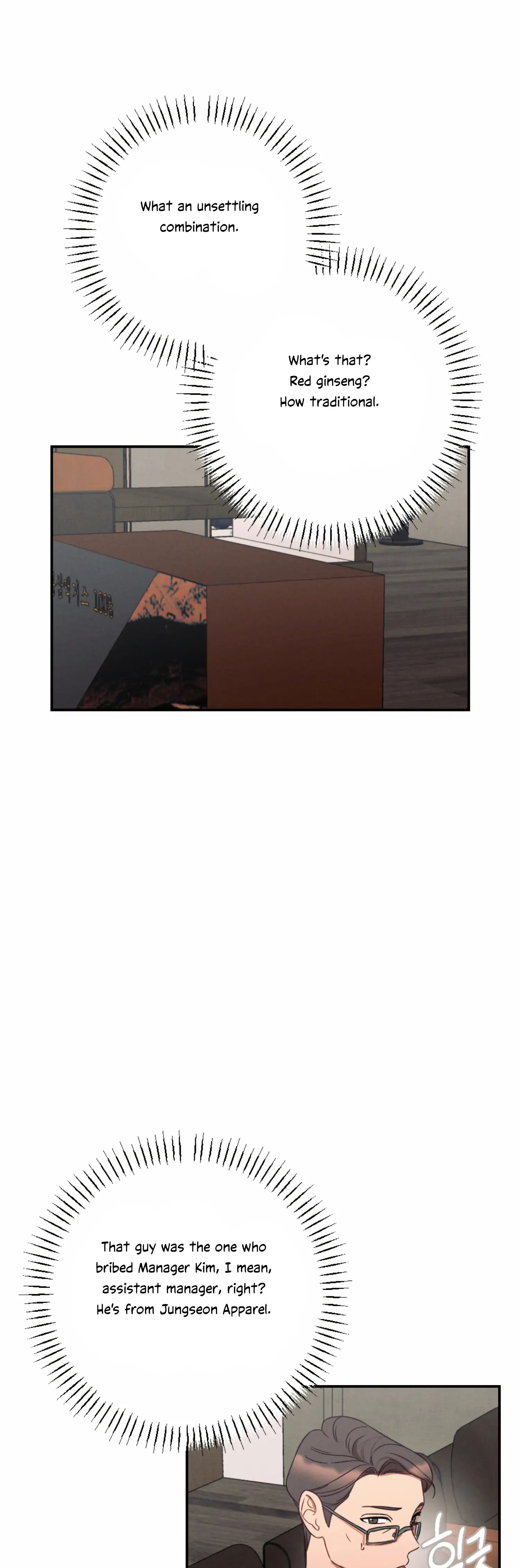 More! Intimate Connection Chapter 49 156 20