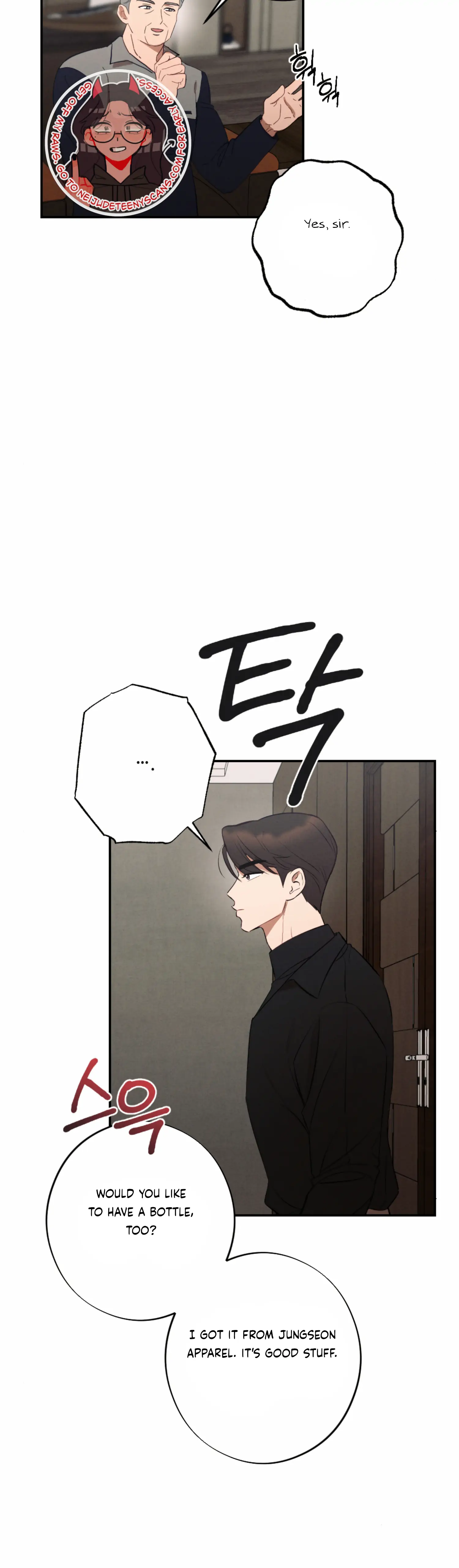 More! Intimate Connection Chapter 49 158 22