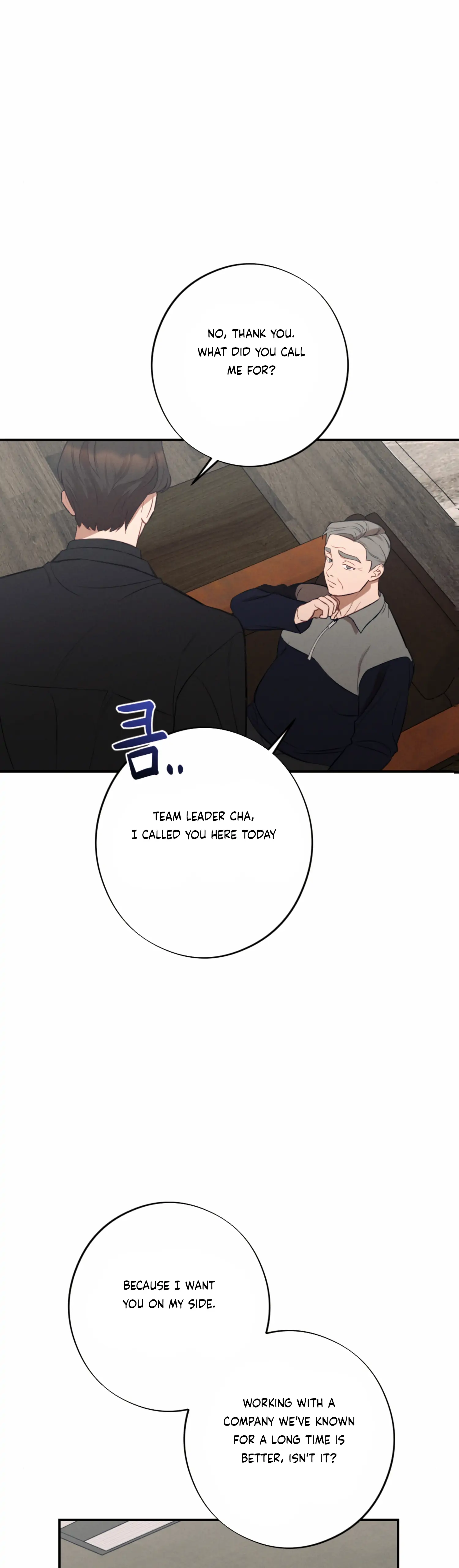 More! Intimate Connection Chapter 49 159 23