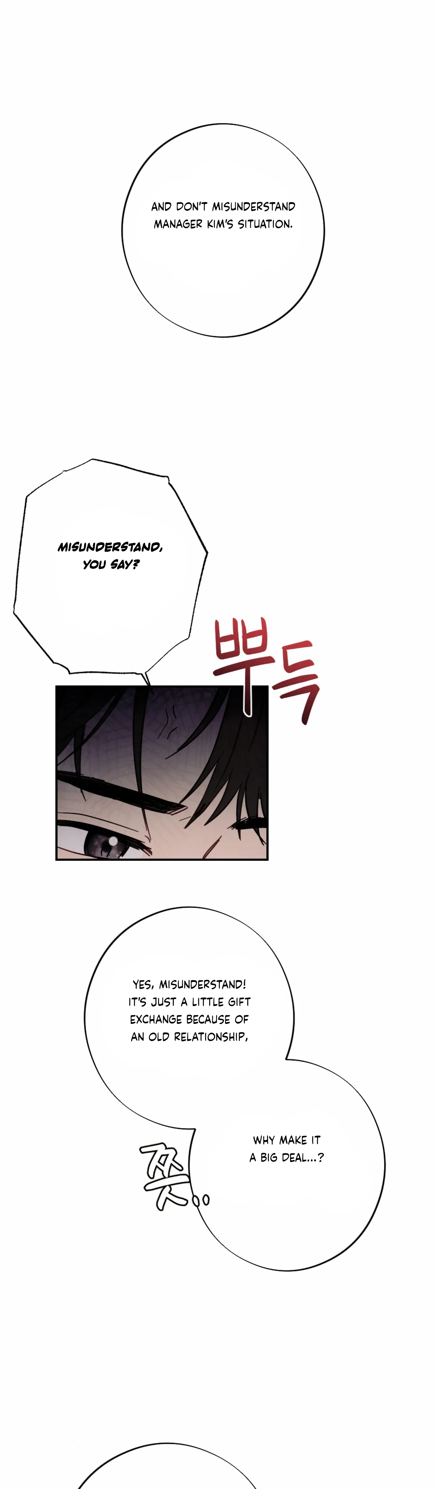 More! Intimate Connection Chapter 49 161 25