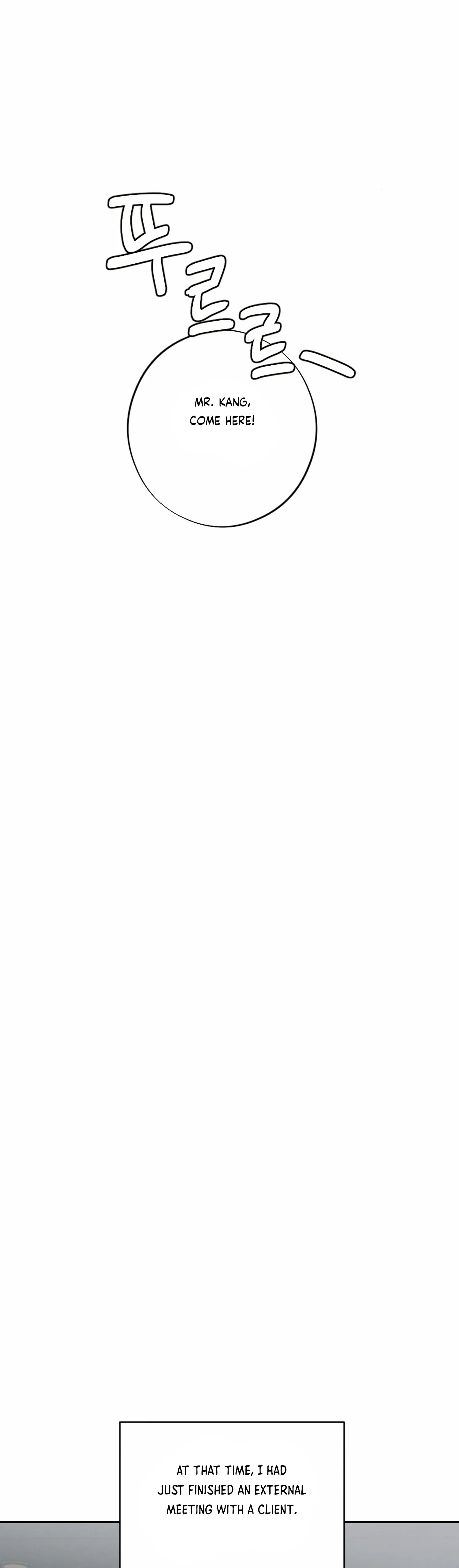 More! Intimate Connection Chapter 49 171 35