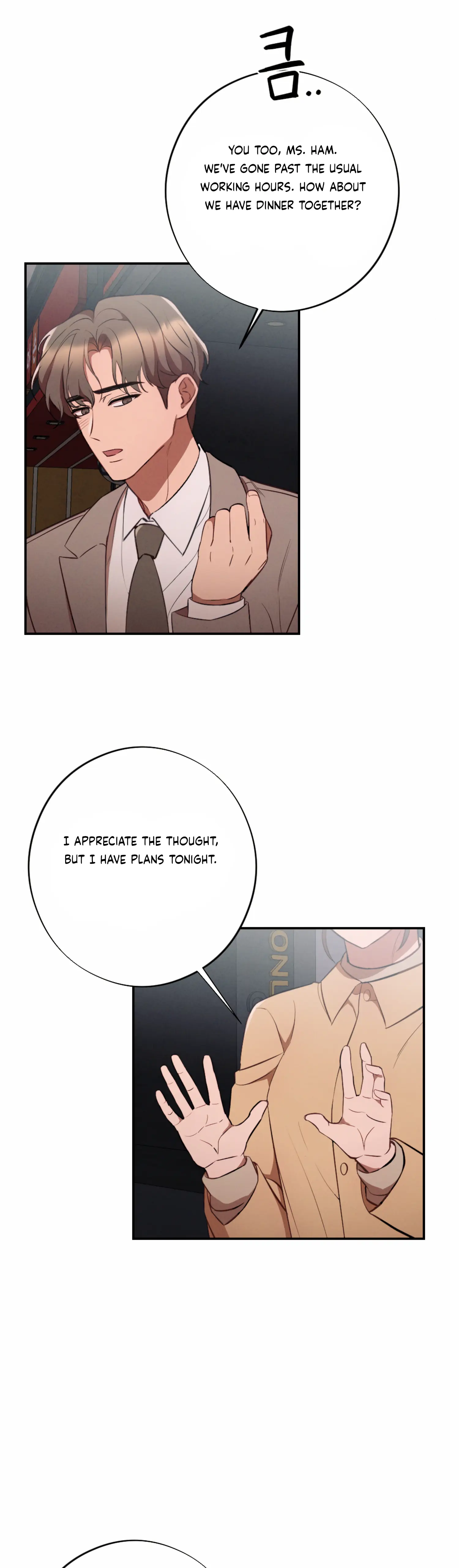 More! Intimate Connection Chapter 49 173 37