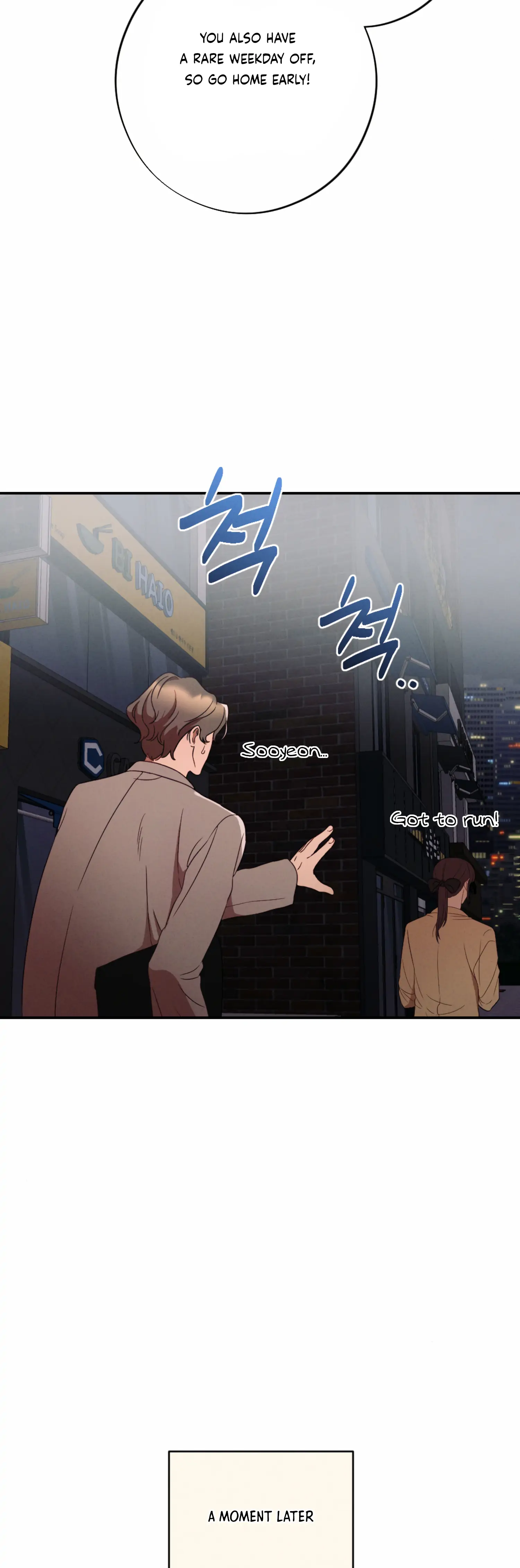 More! Intimate Connection Chapter 49 175 39