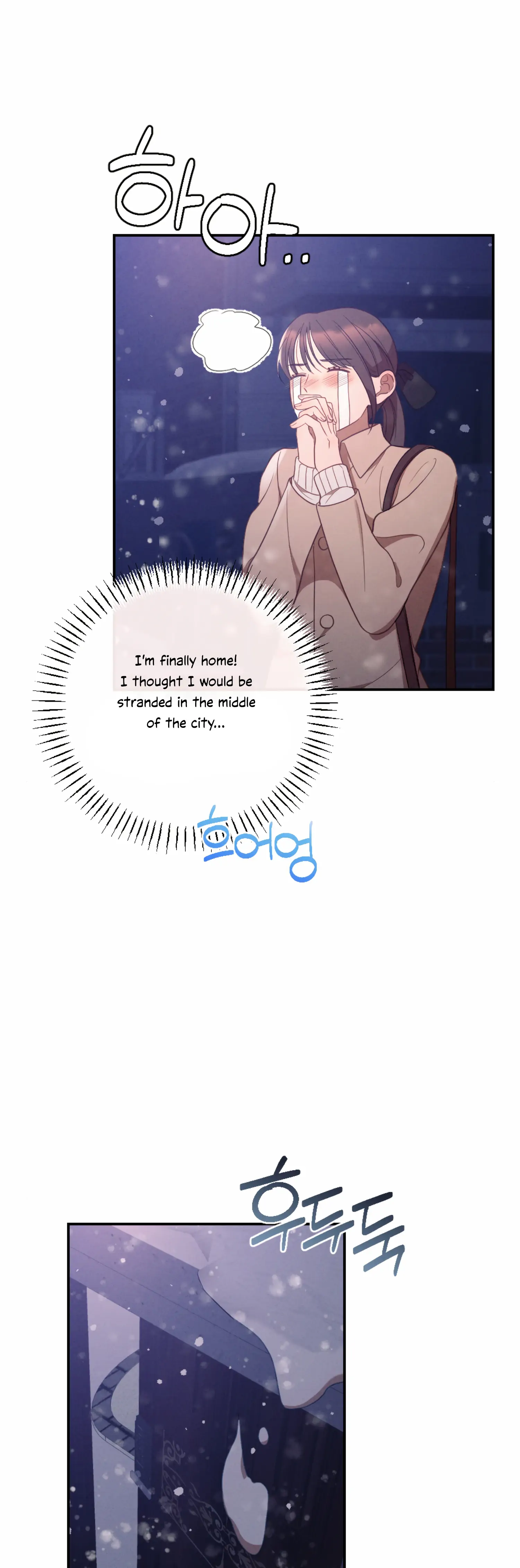 More! Intimate Connection Chapter 50 139 09