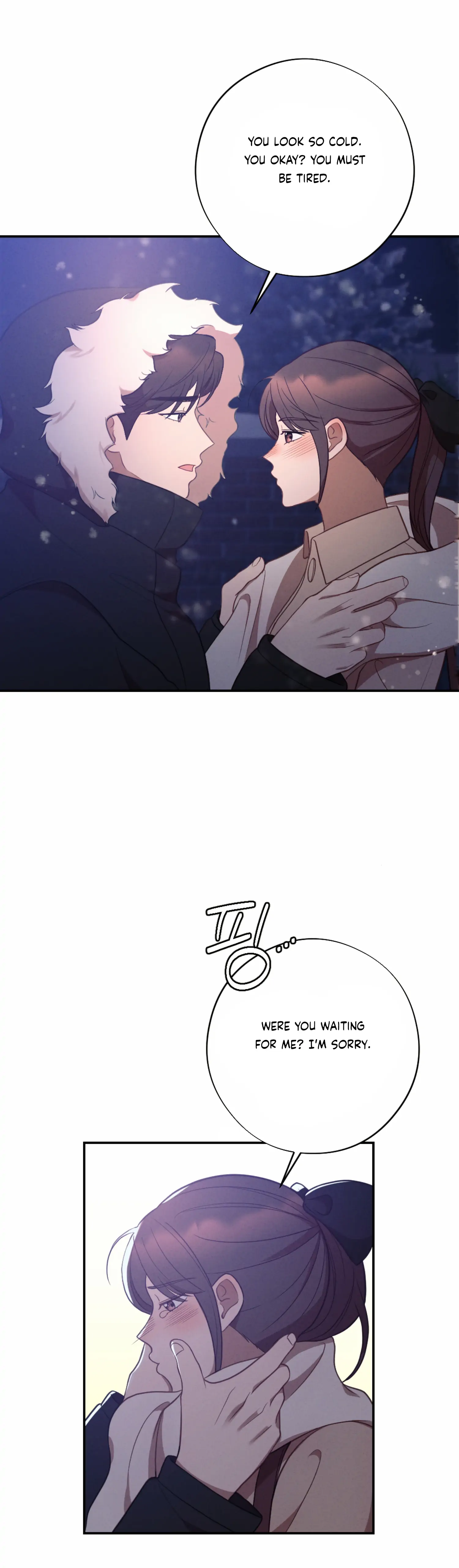 More! Intimate Connection Chapter 50 142 12