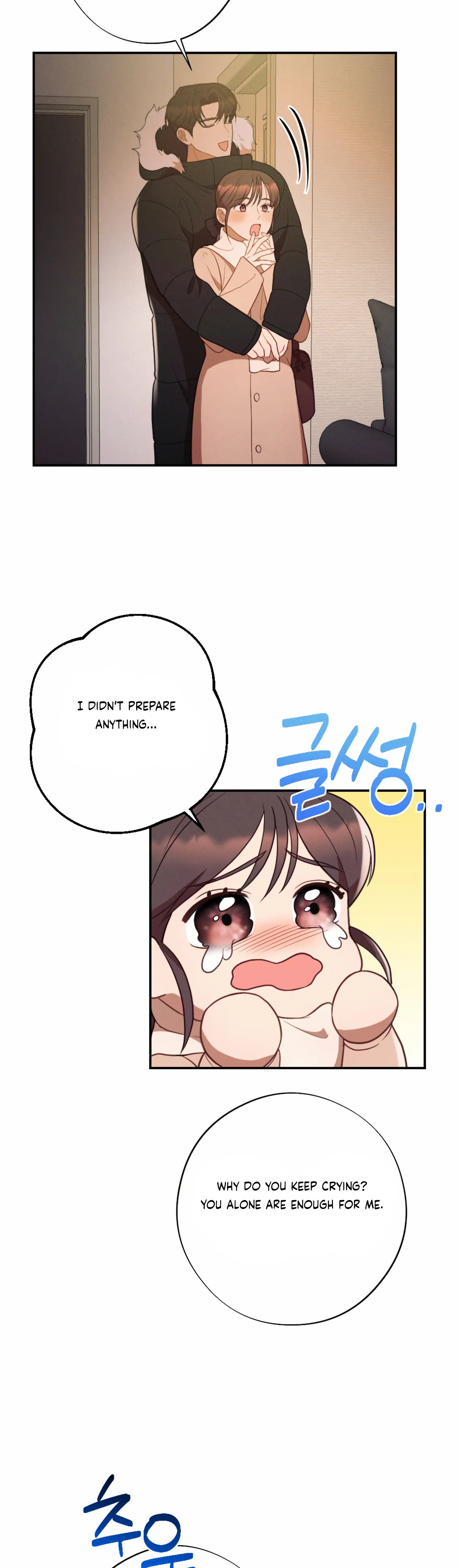 More! Intimate Connection Chapter 50 147 17