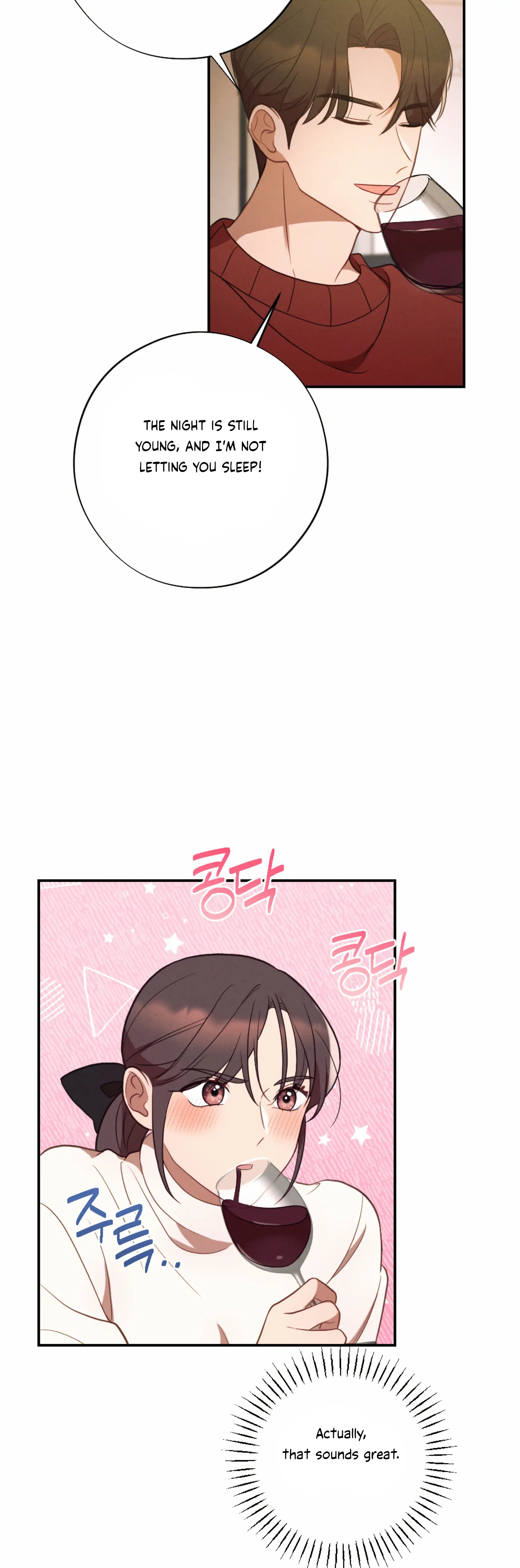 More! Intimate Connection Chapter 50 149 19