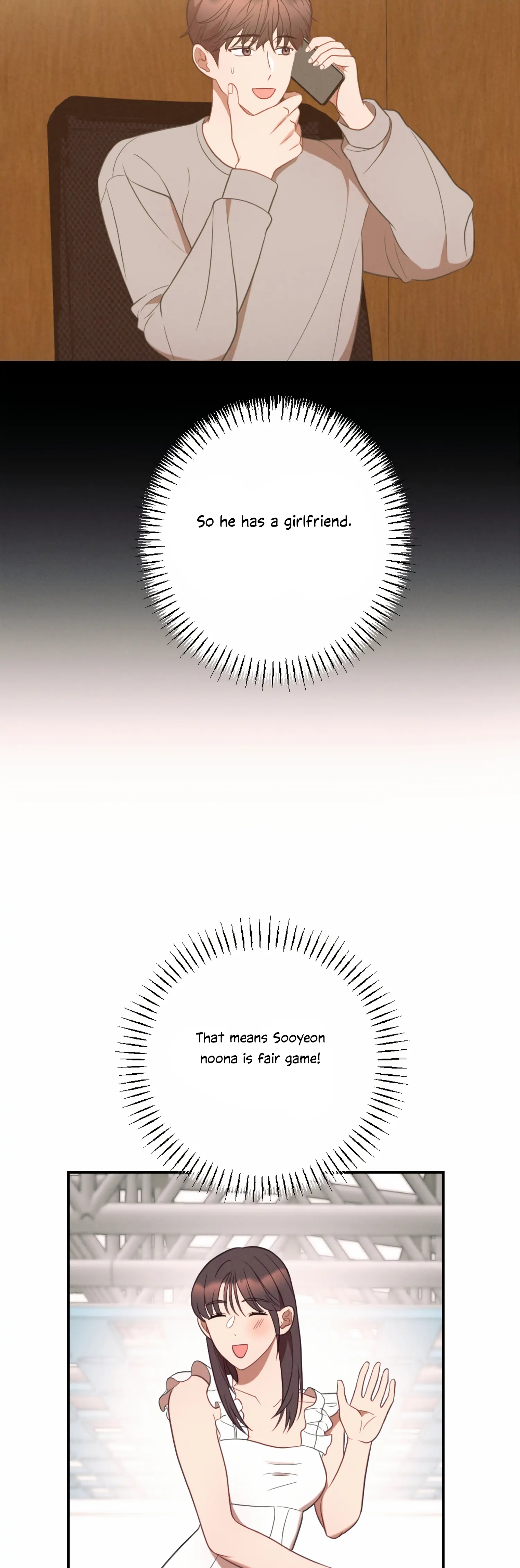 More! Intimate Connection Chapter 50 170 40