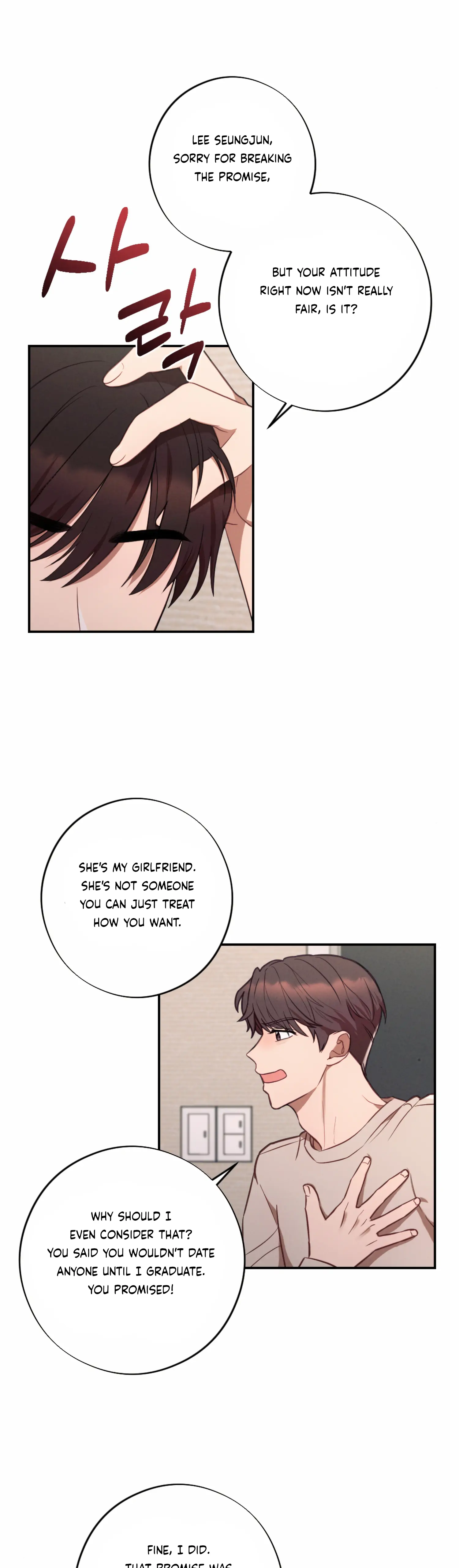 More! Intimate Connection Chapter 52 153 02