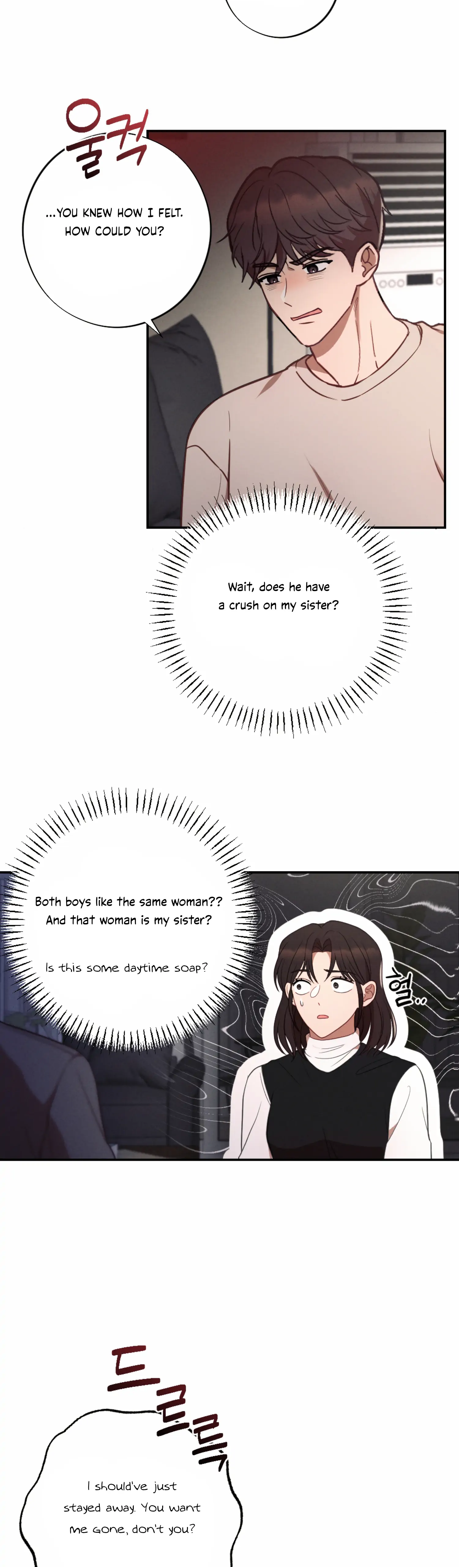 More! Intimate Connection Chapter 52 156 05