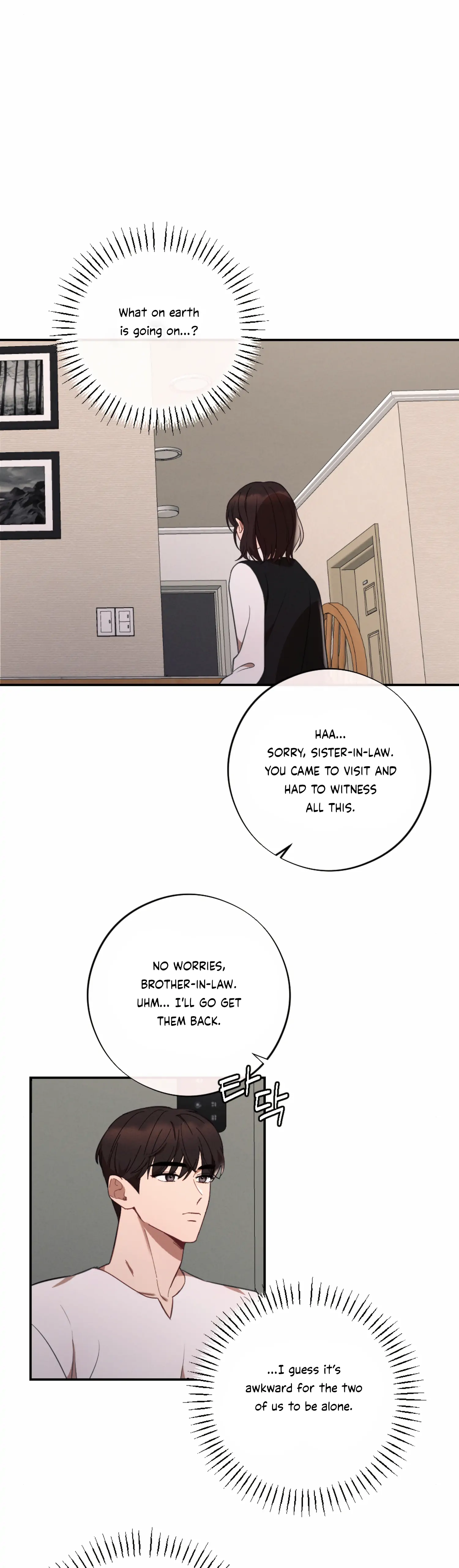 More! Intimate Connection Chapter 52 158 07