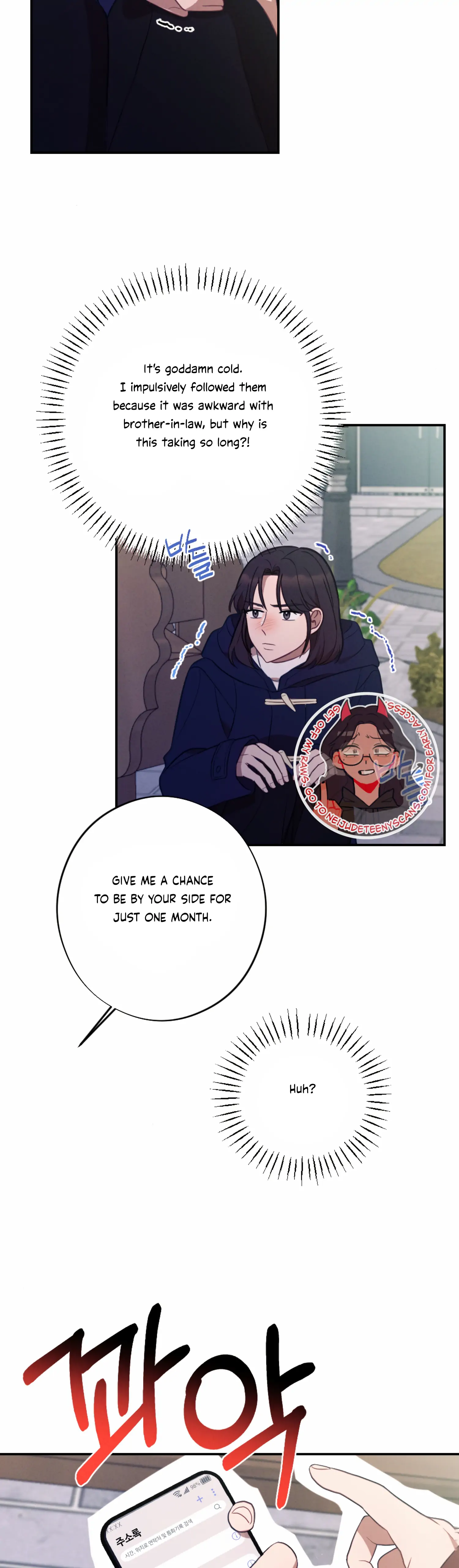 More! Intimate Connection Chapter 52 164 13