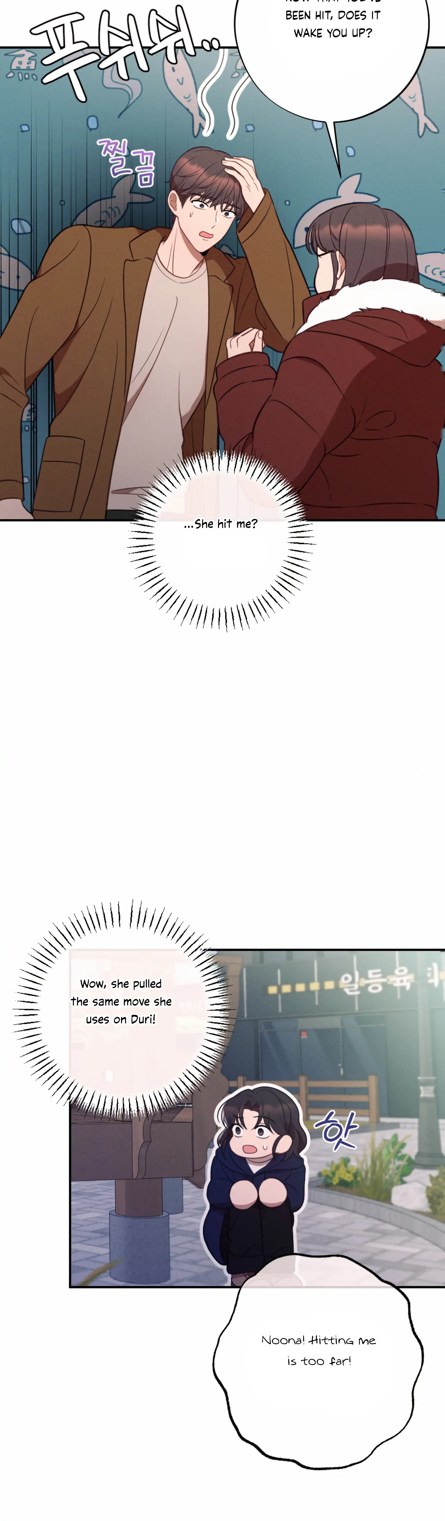 More! Intimate Connection Chapter 52 169 18