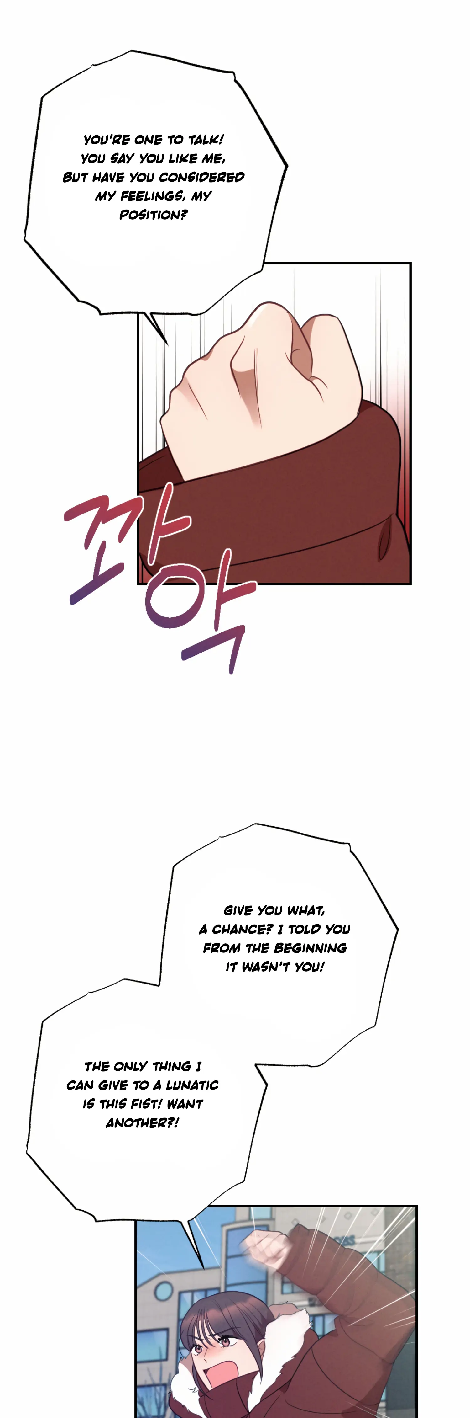 More! Intimate Connection Chapter 52 170 19