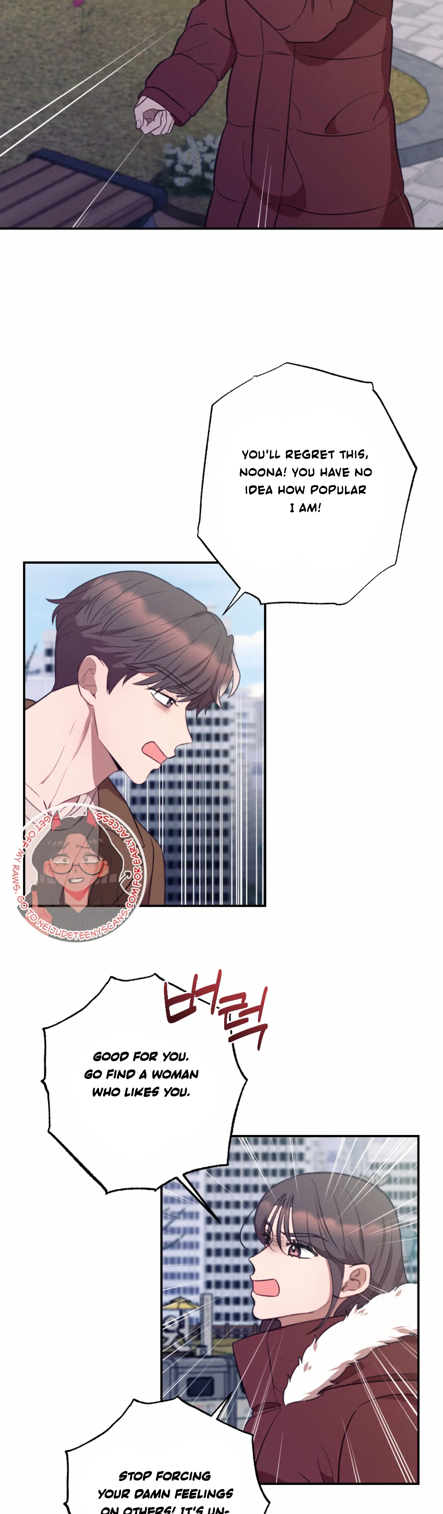 More! Intimate Connection Chapter 52 173 22