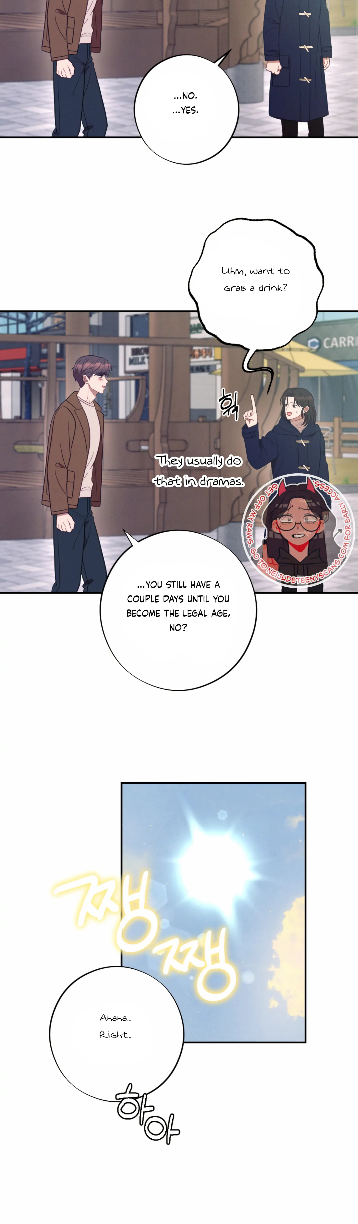 More! Intimate Connection Chapter 52 177 26