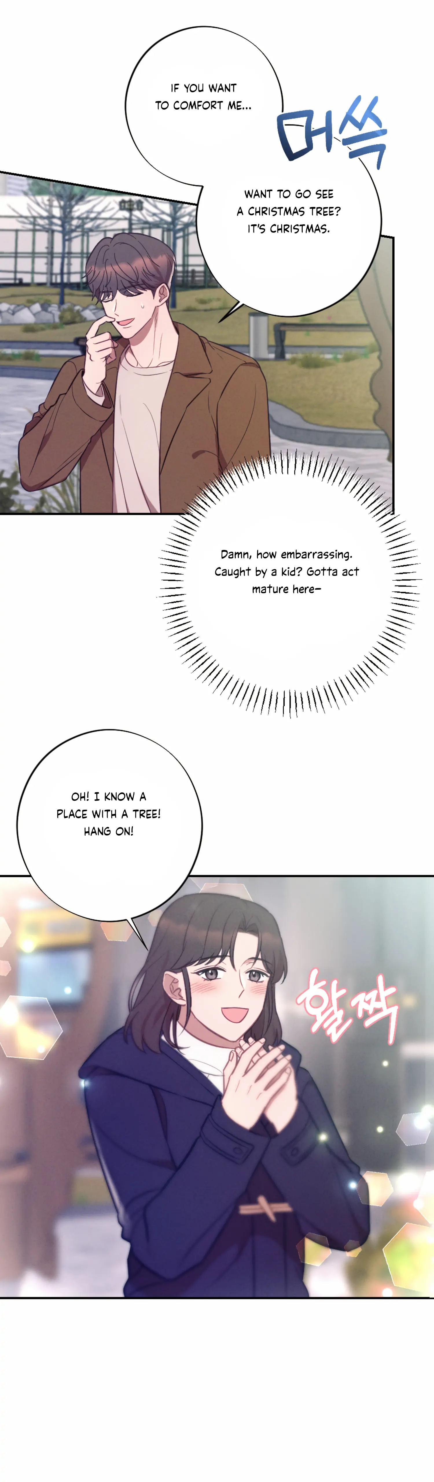 More! Intimate Connection Chapter 52 178 27