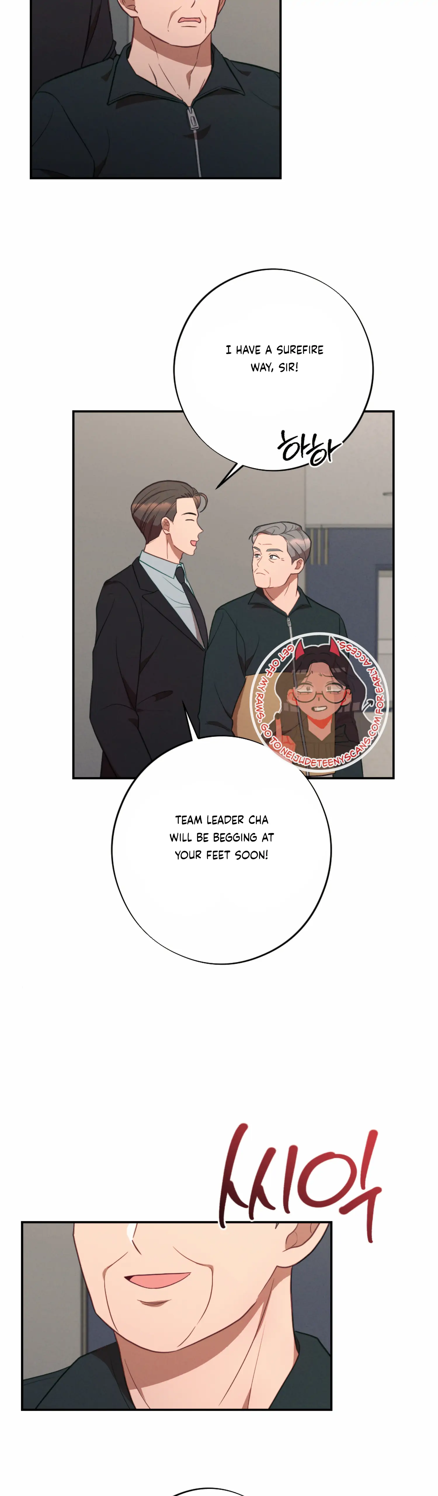 More! Intimate Connection Chapter 52 189 38