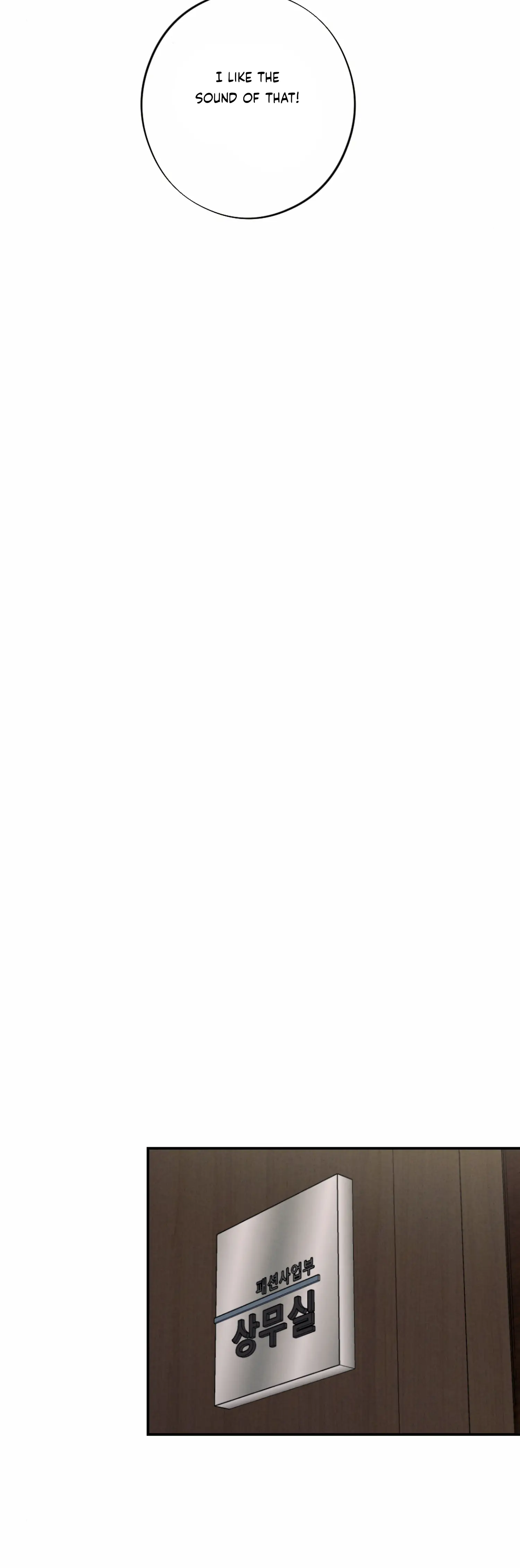 More! Intimate Connection Chapter 52 190 39