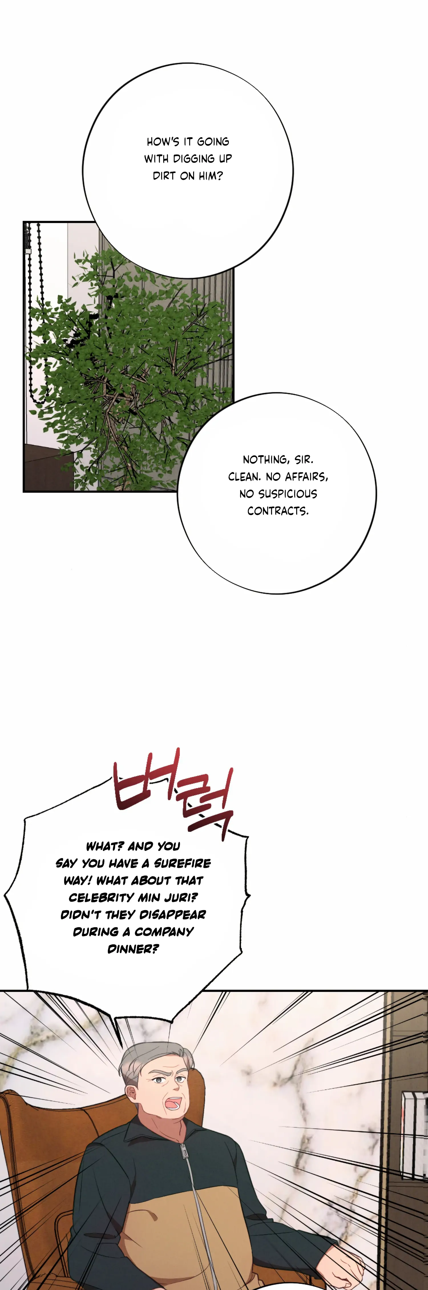 More! Intimate Connection Chapter 52 191 40