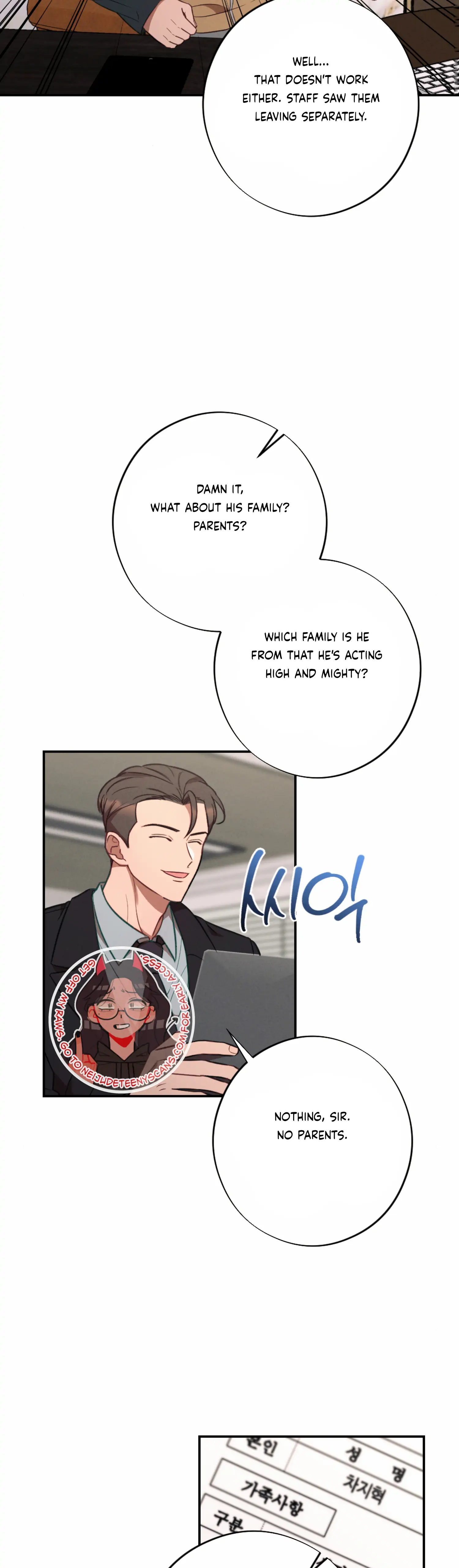 More! Intimate Connection Chapter 52 192 41