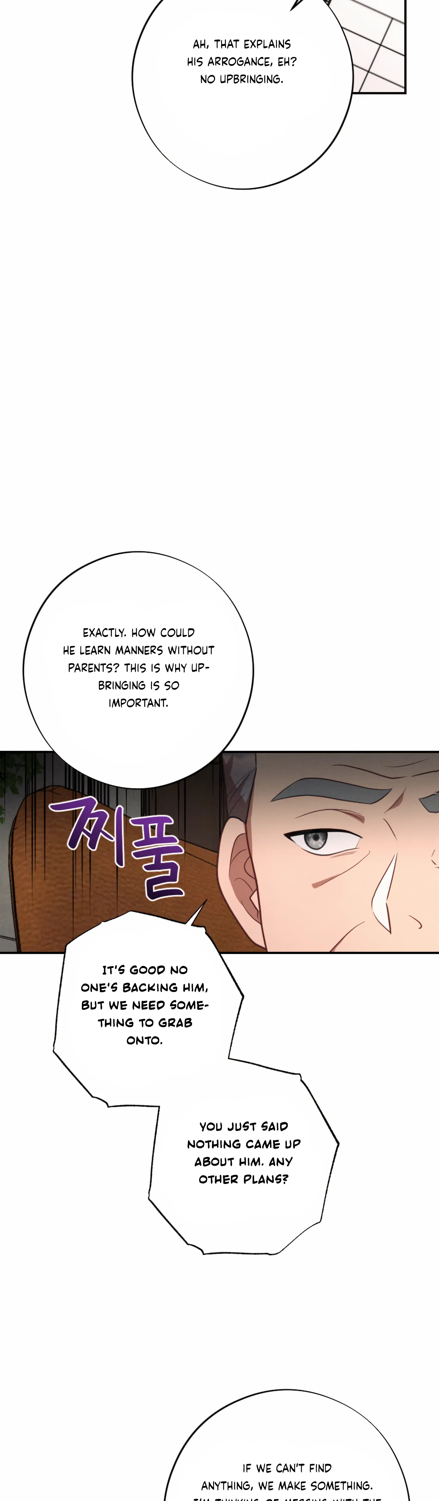 More! Intimate Connection Chapter 52 193 42