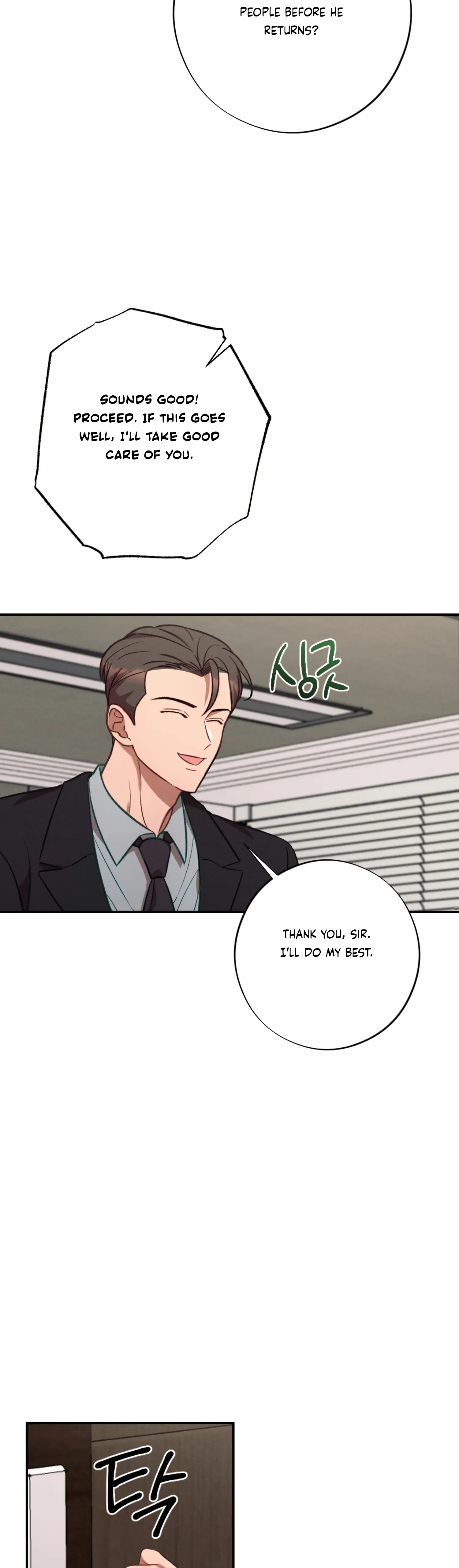 More! Intimate Connection Chapter 52 196 45