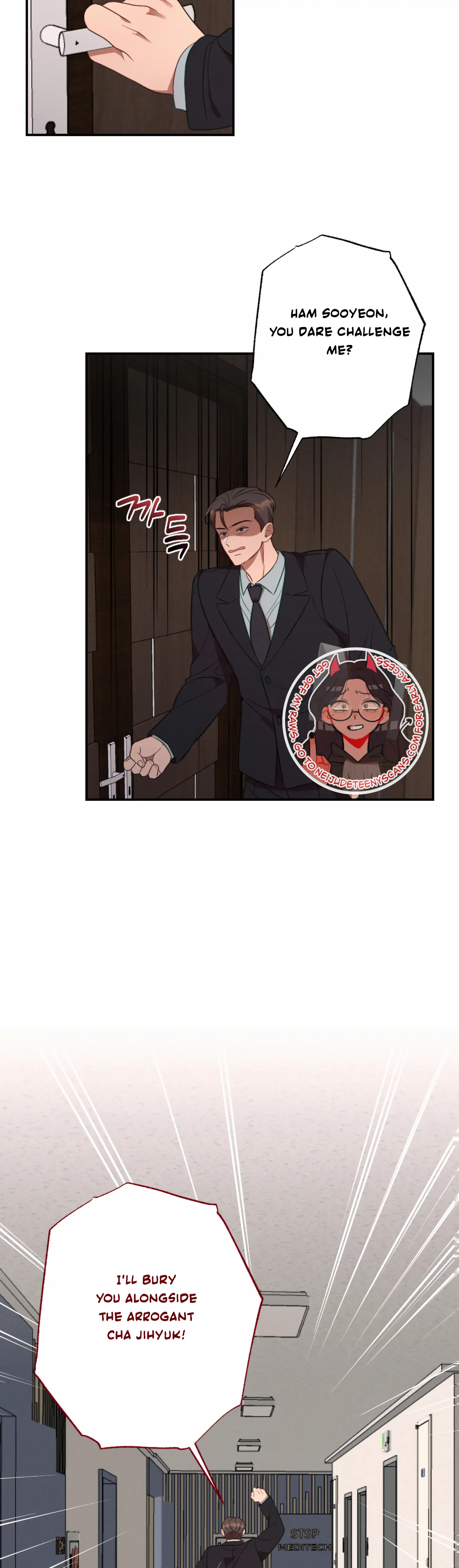 More! Intimate Connection Chapter 52 197 46