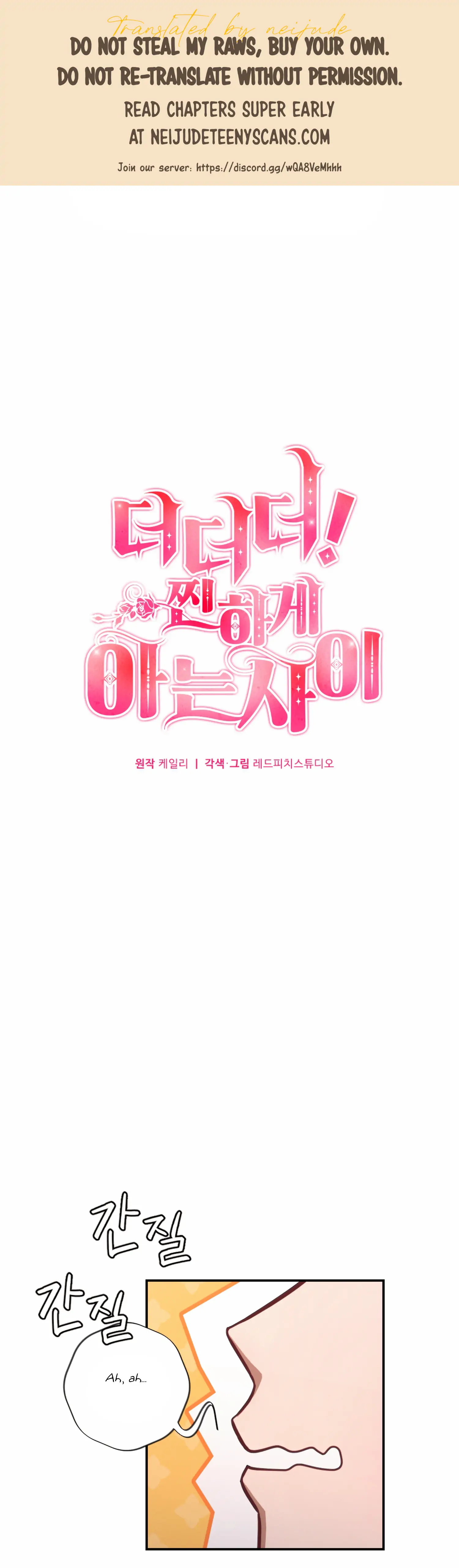 More! Intimate Connection Chapter 53 143 01