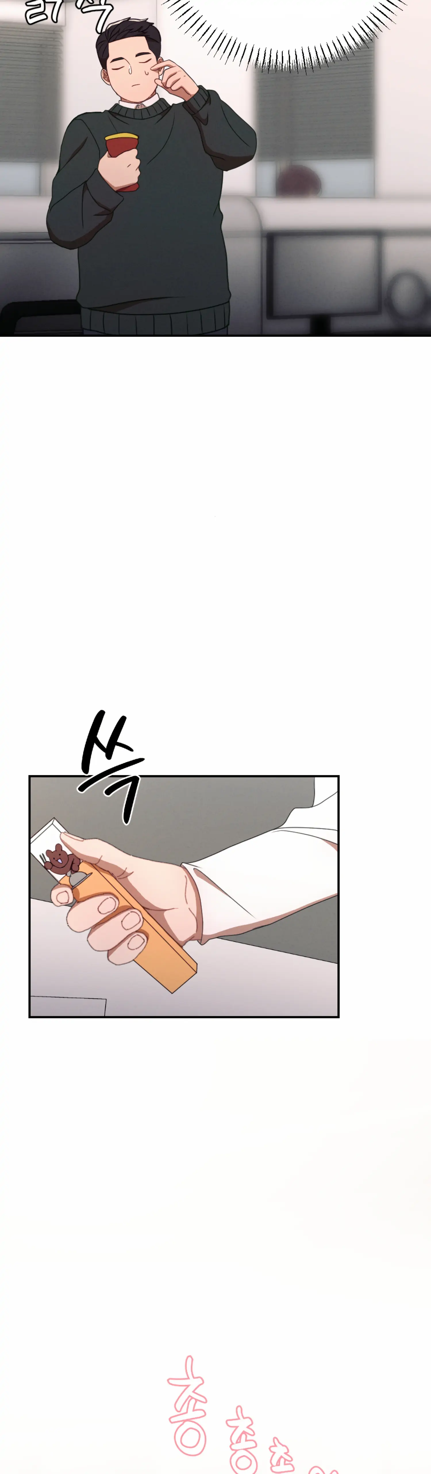 More! Intimate Connection Chapter 53 147 05