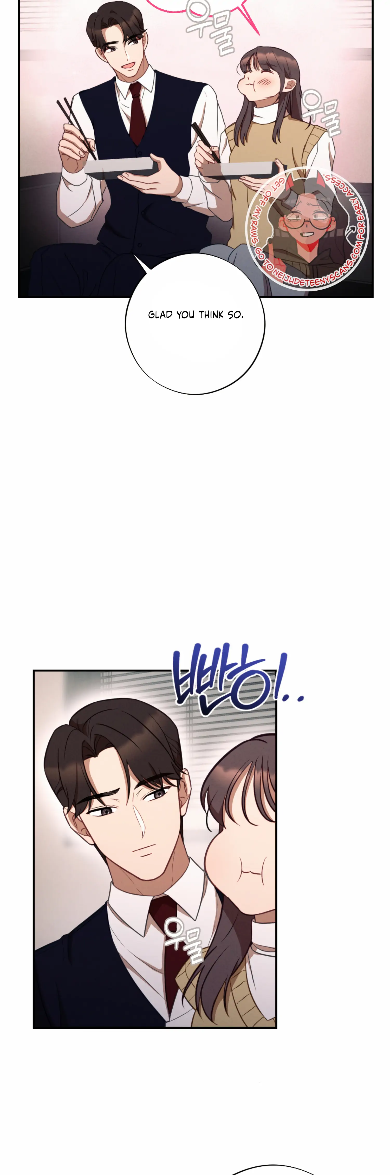 More! Intimate Connection Chapter 53 151 09