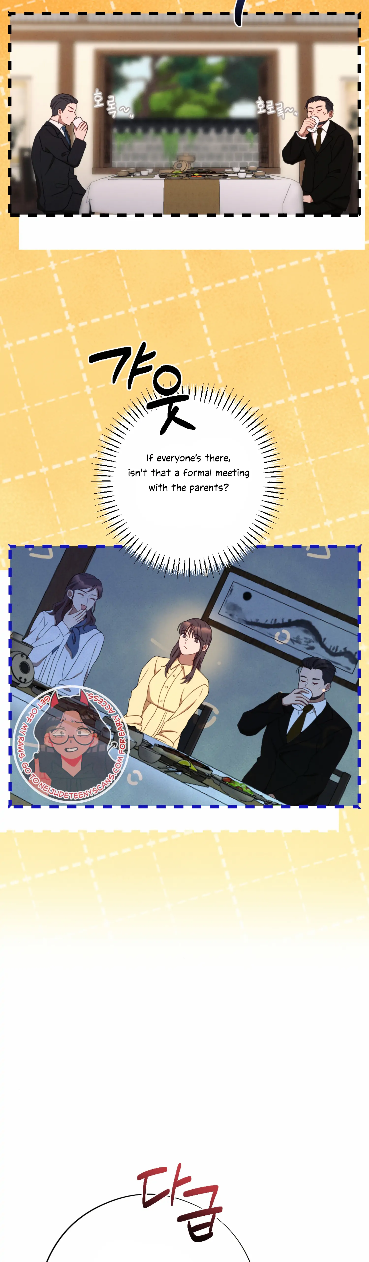 More! Intimate Connection Chapter 53 155 13