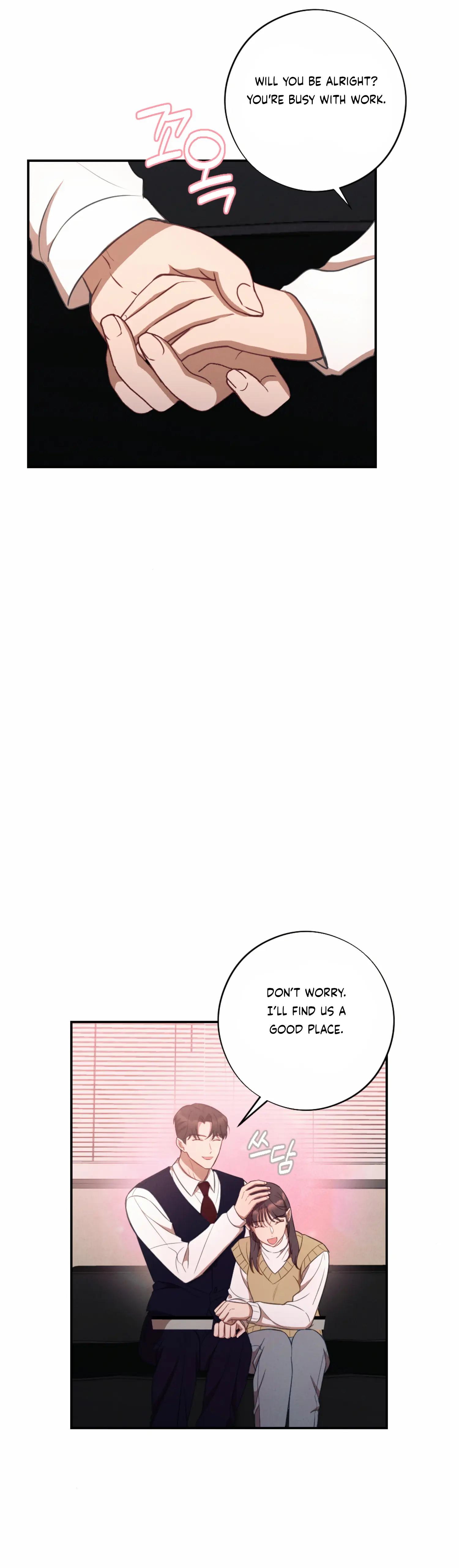 More! Intimate Connection Chapter 53 158 16