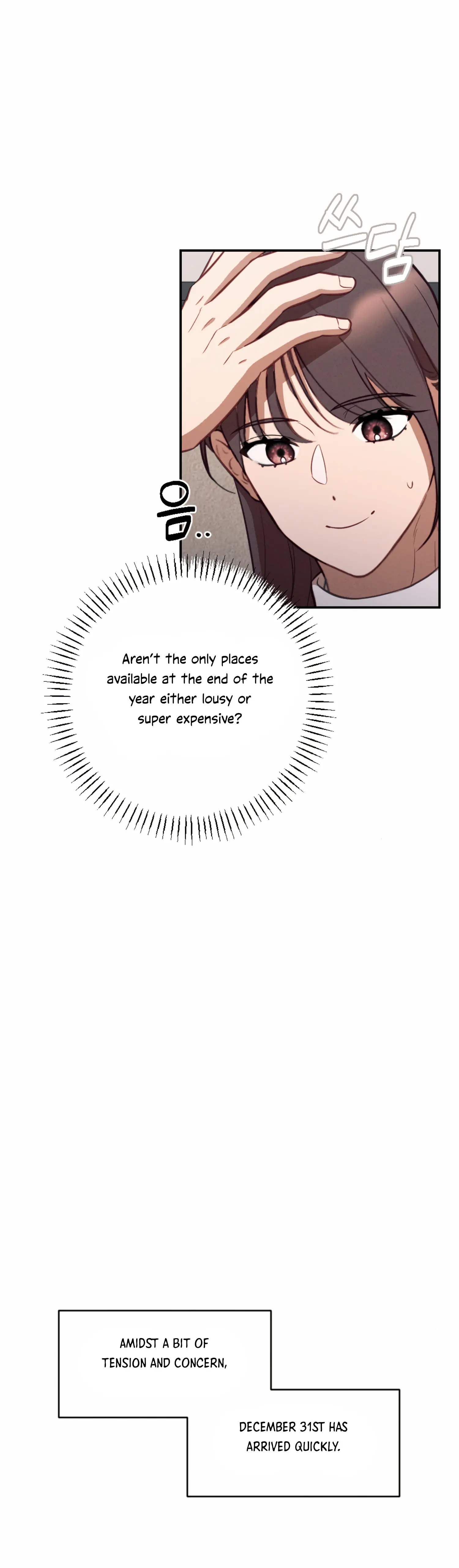 More! Intimate Connection Chapter 53 159 17