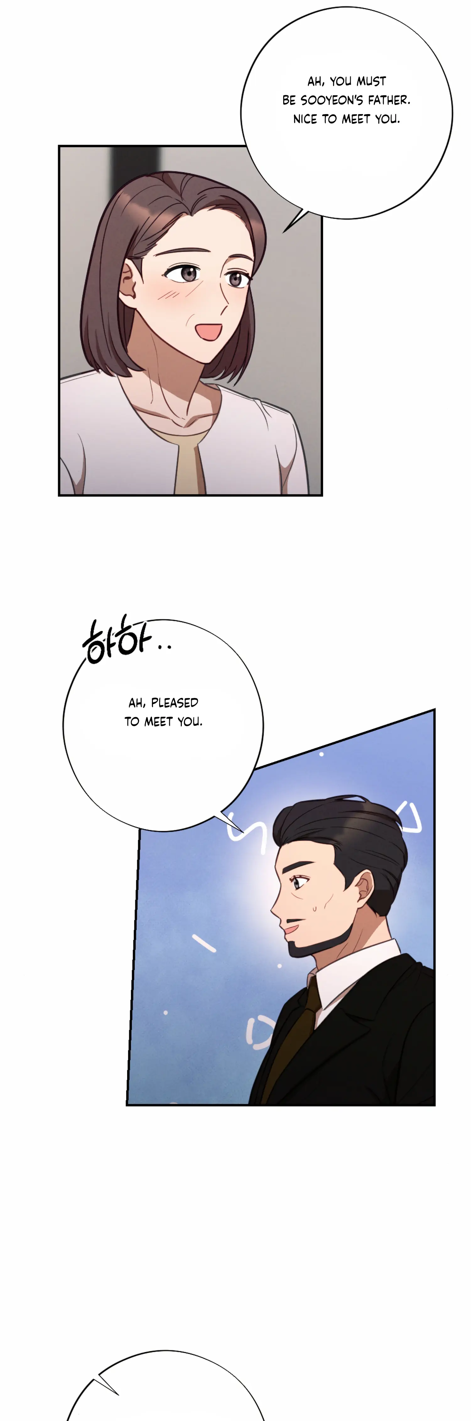 More! Intimate Connection Chapter 53 161 19