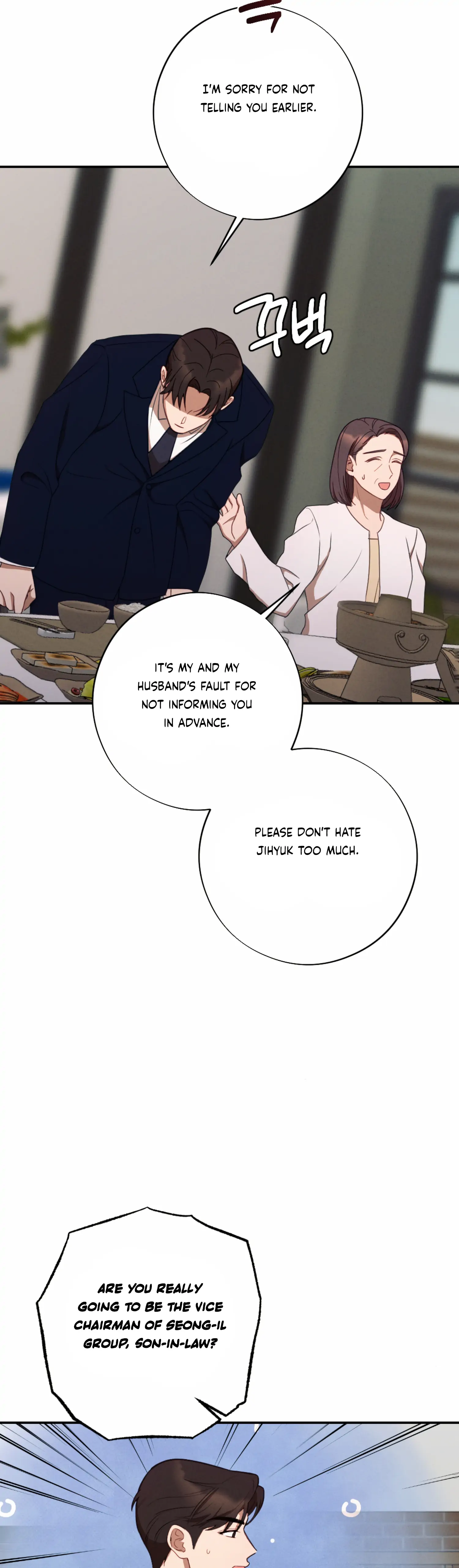 More! Intimate Connection Chapter 53 168 26