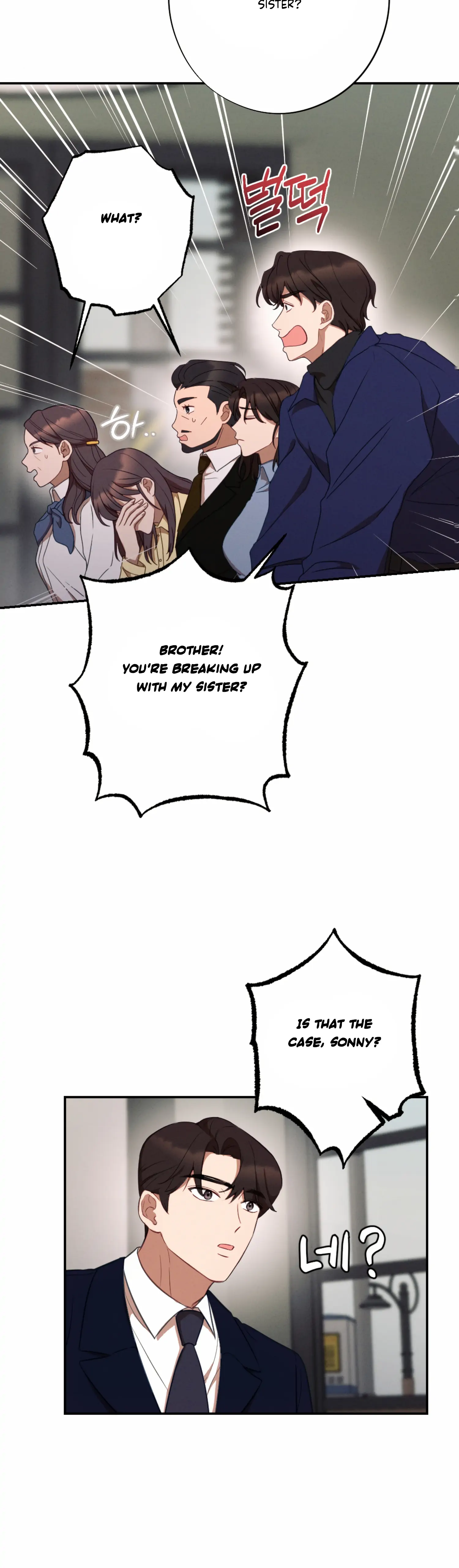 More! Intimate Connection Chapter 53 170 28