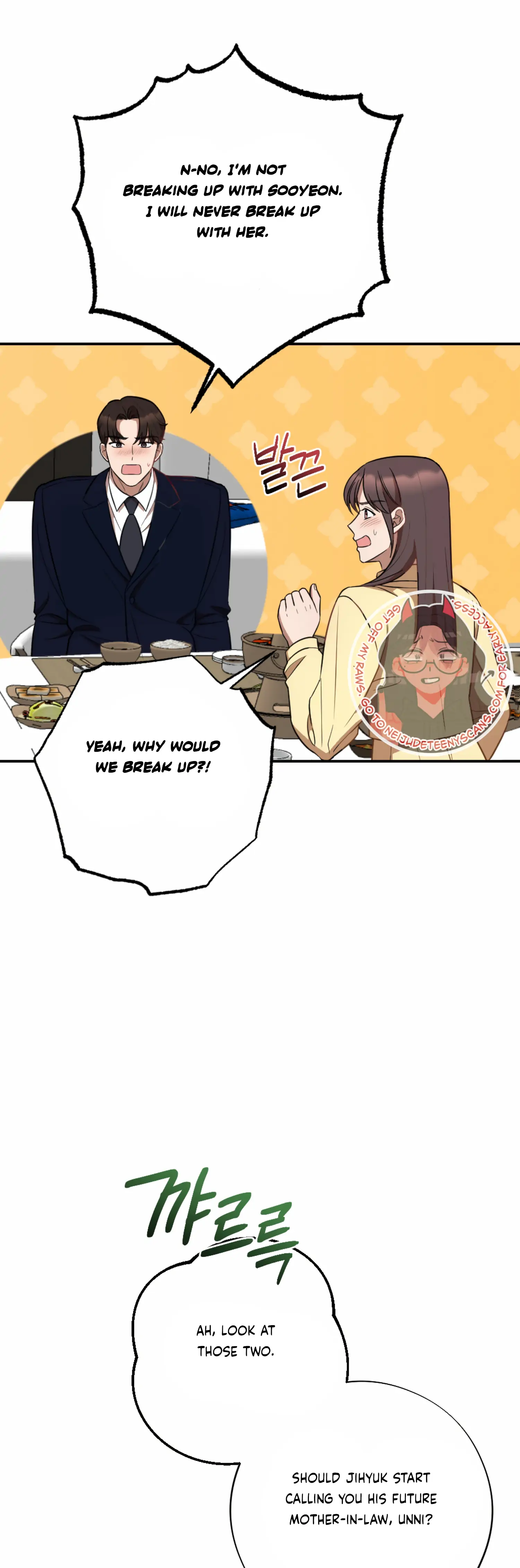 More! Intimate Connection Chapter 53 171 29