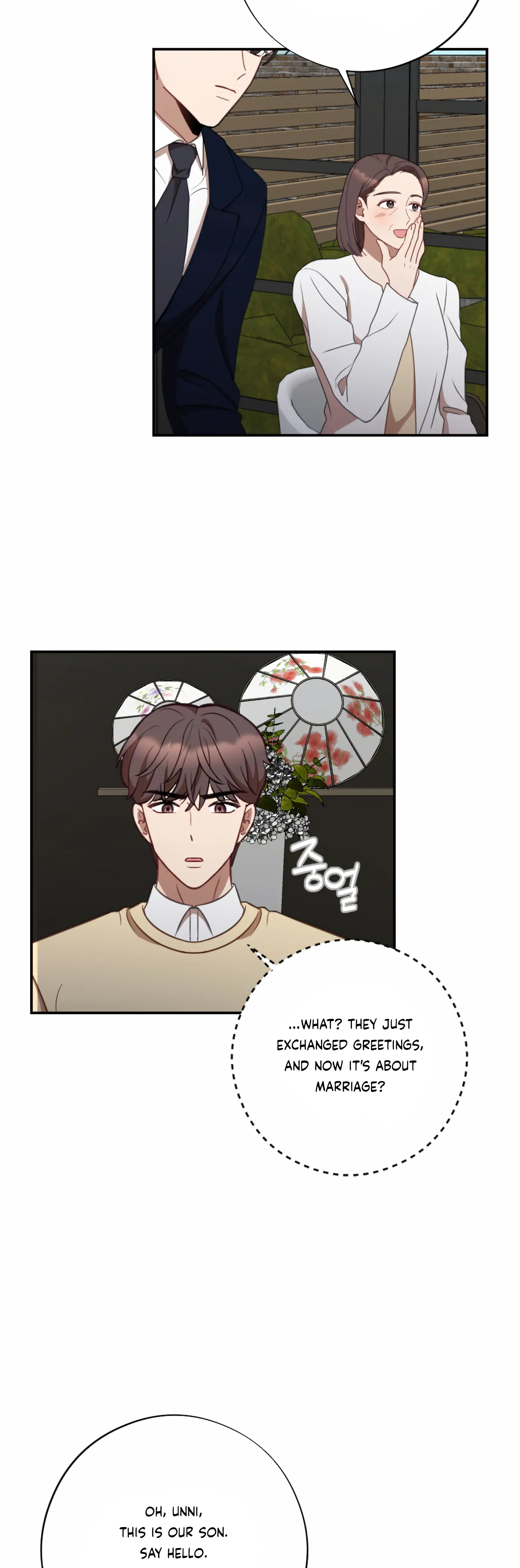 More! Intimate Connection Chapter 53 172 30