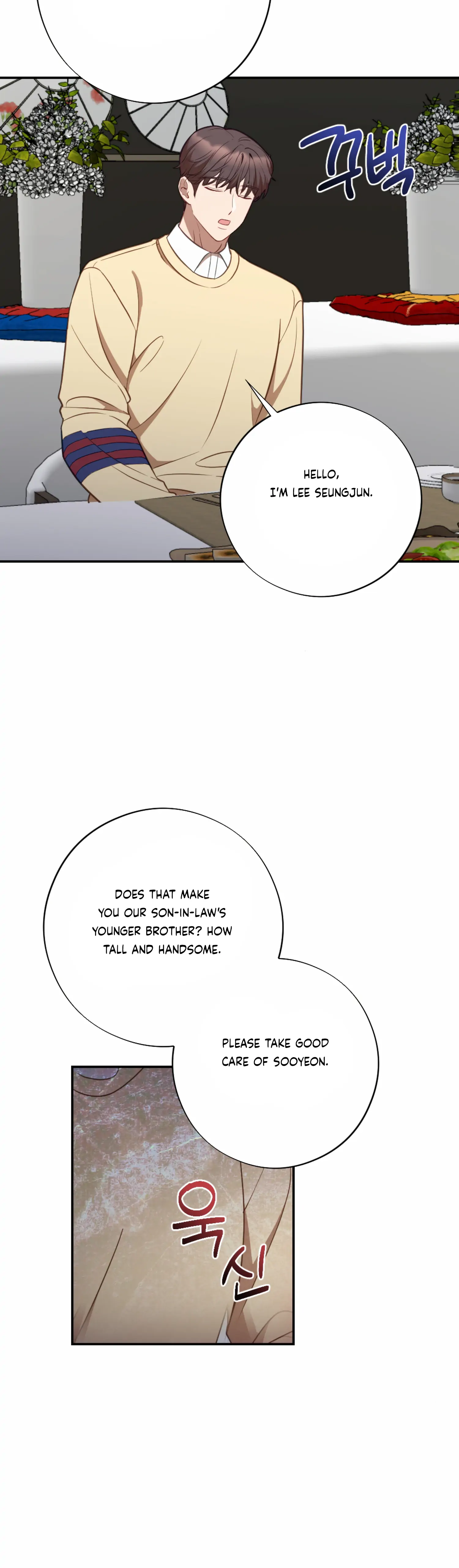 More! Intimate Connection Chapter 53 173 31