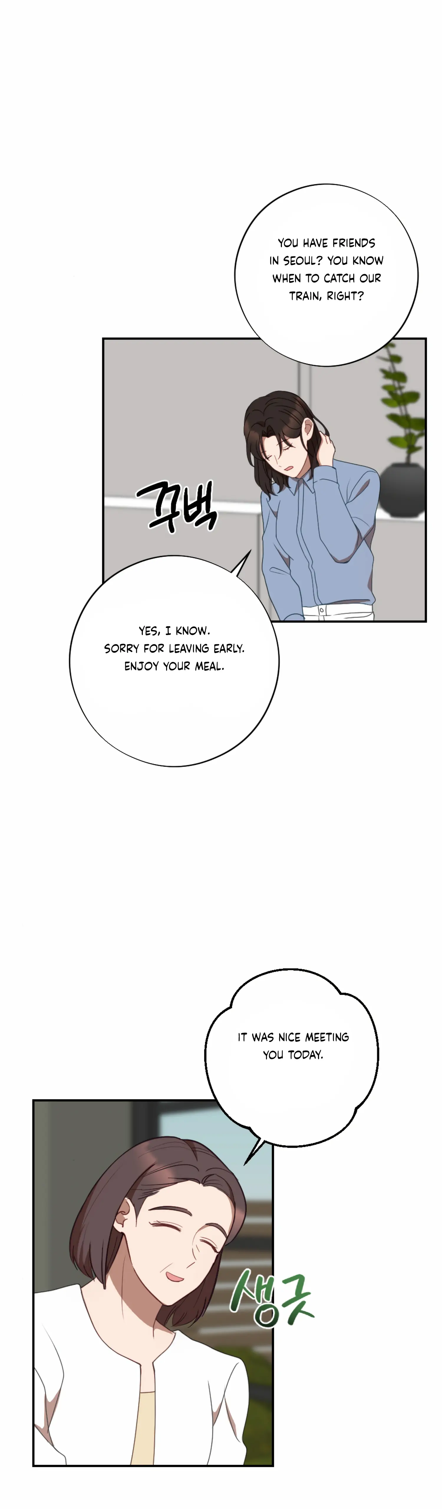 More! Intimate Connection Chapter 53 178 36