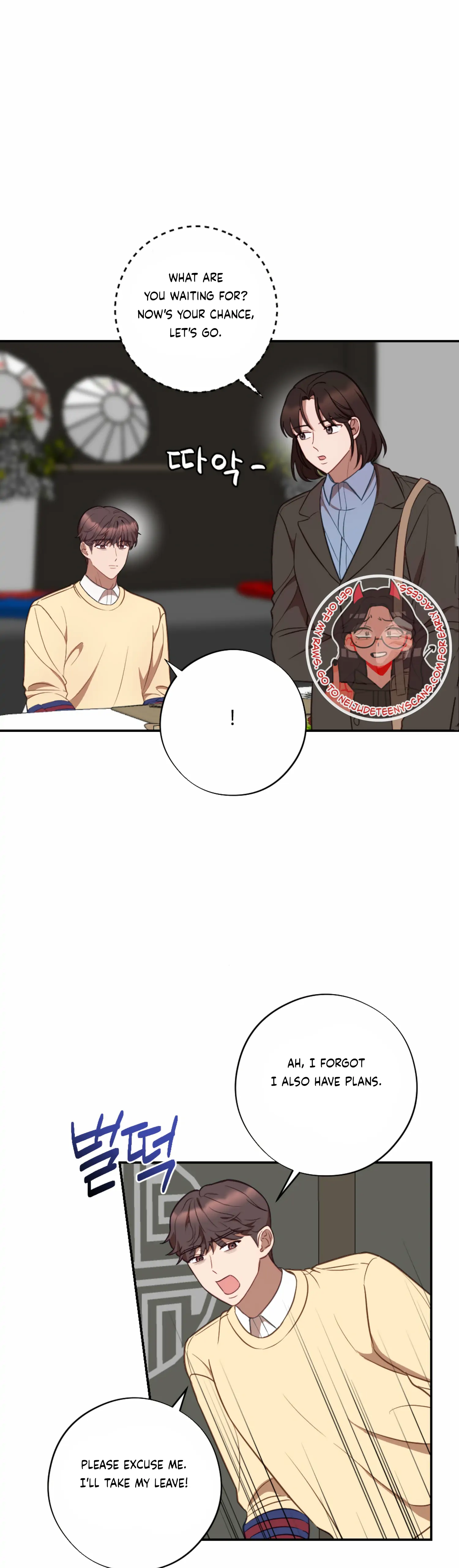 More! Intimate Connection Chapter 53 179 37