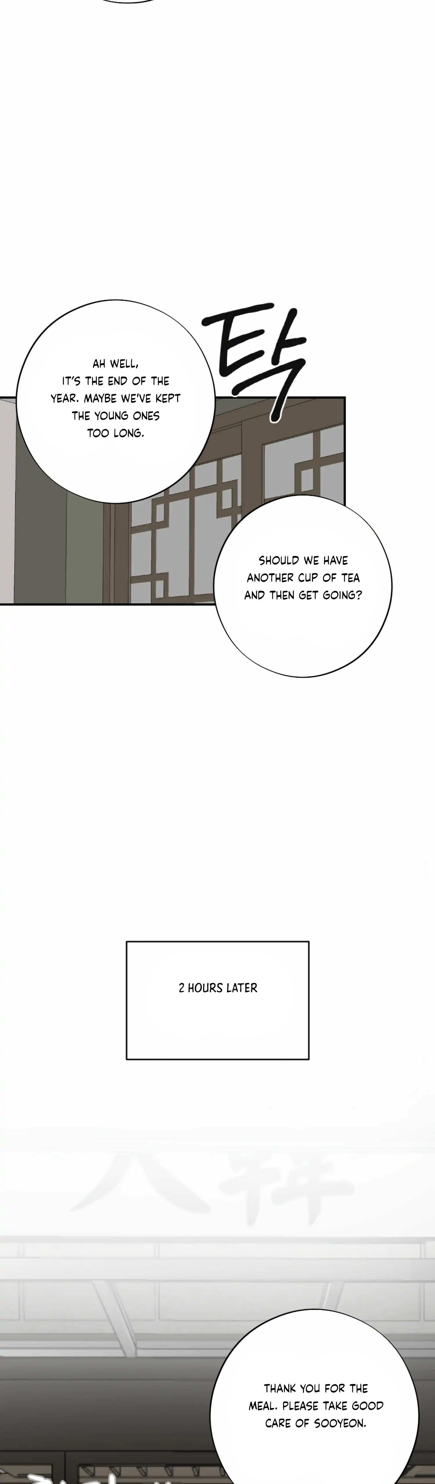 More! Intimate Connection Chapter 53 180 38