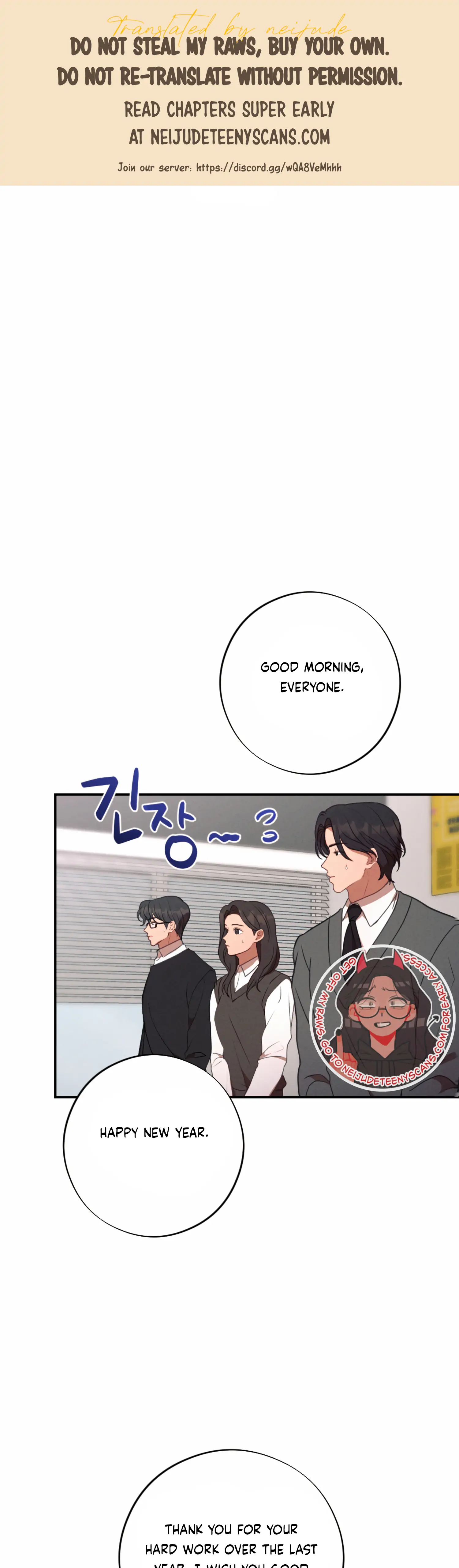 More! Intimate Connection Chapter 55 143 01