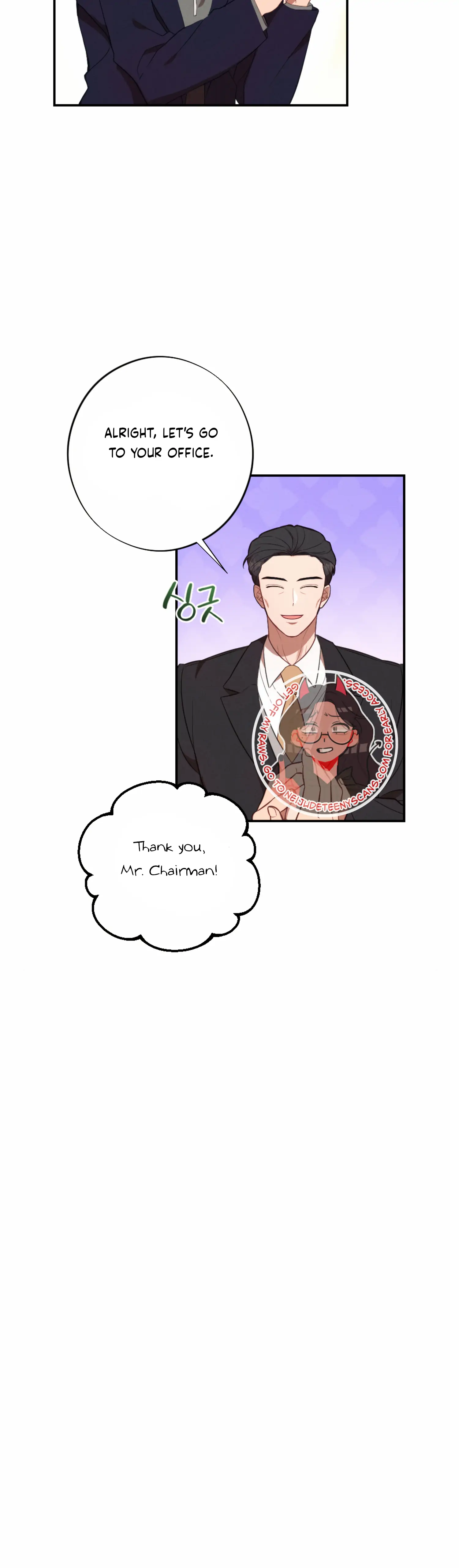 More! Intimate Connection Chapter 55 150 08