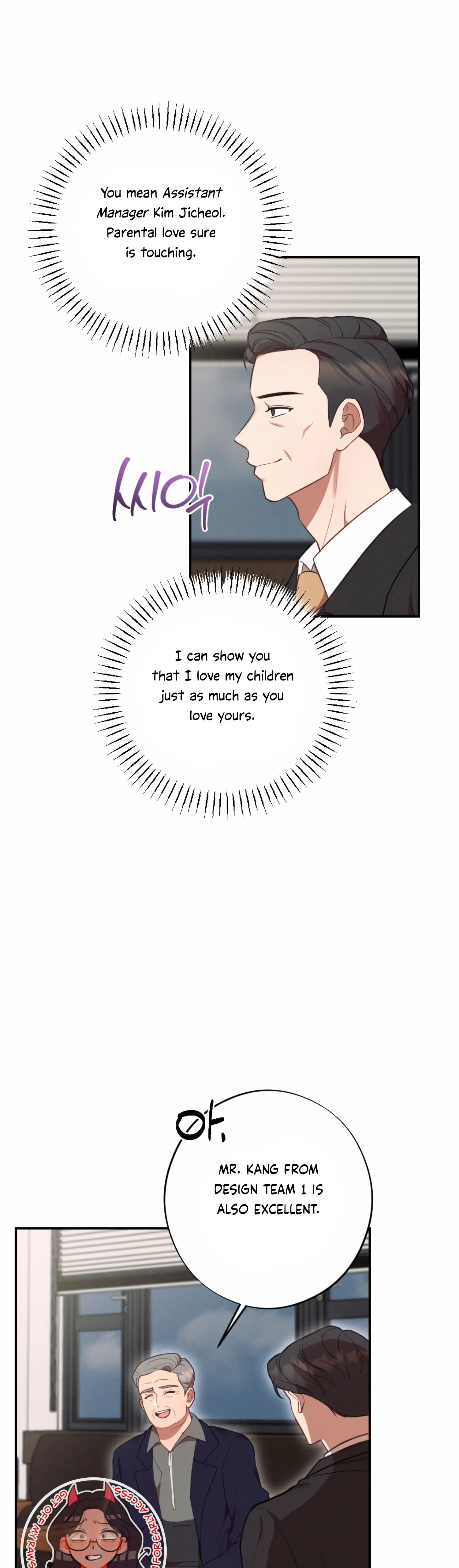 More! Intimate Connection Chapter 55 155 13