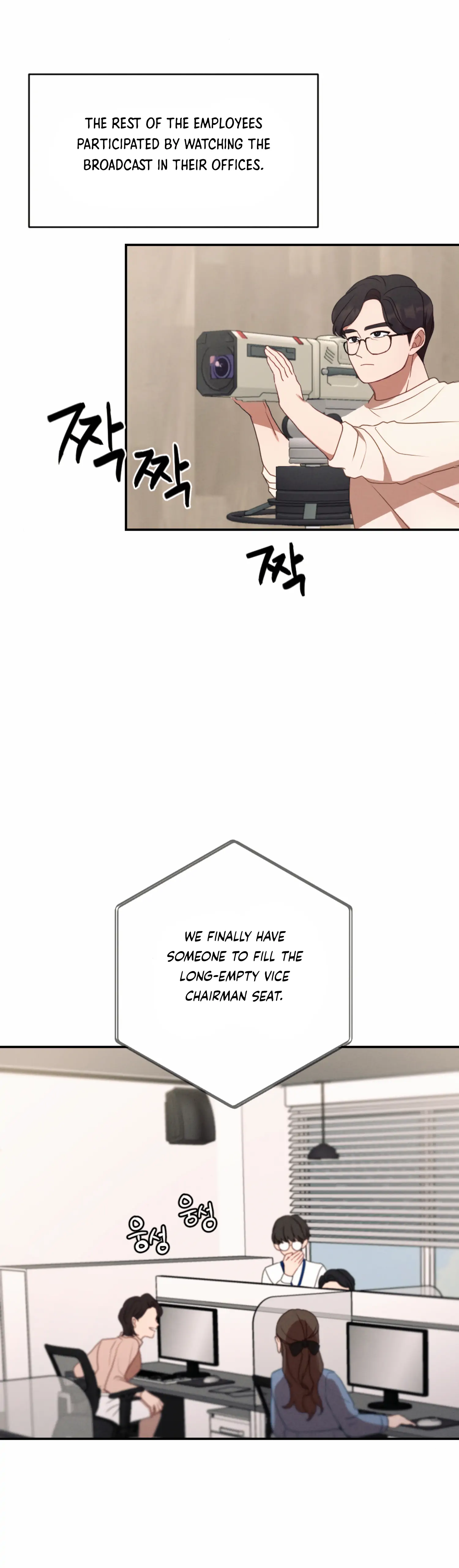 More! Intimate Connection Chapter 55 159 17